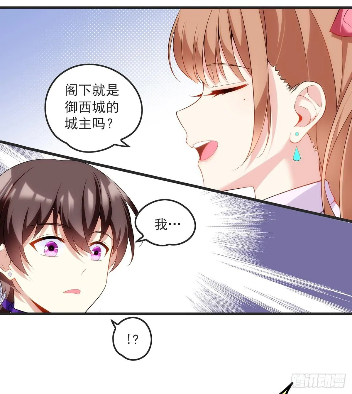 017话 第22页
