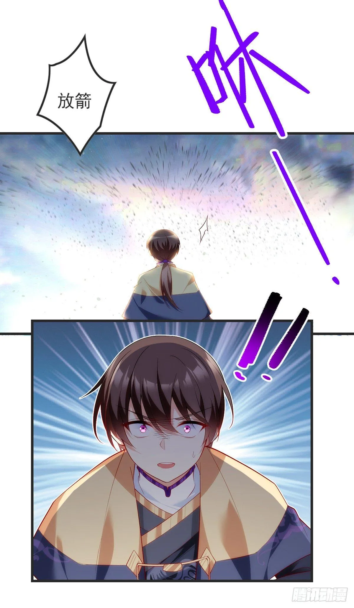 017话 第24页
