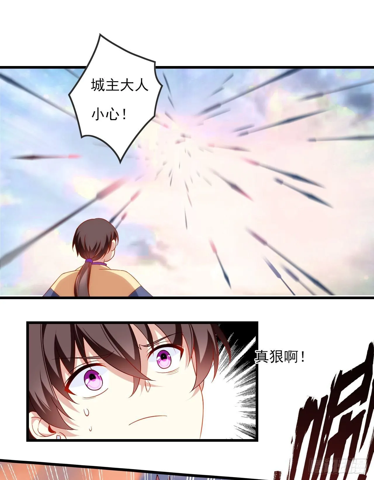 018话 第2页