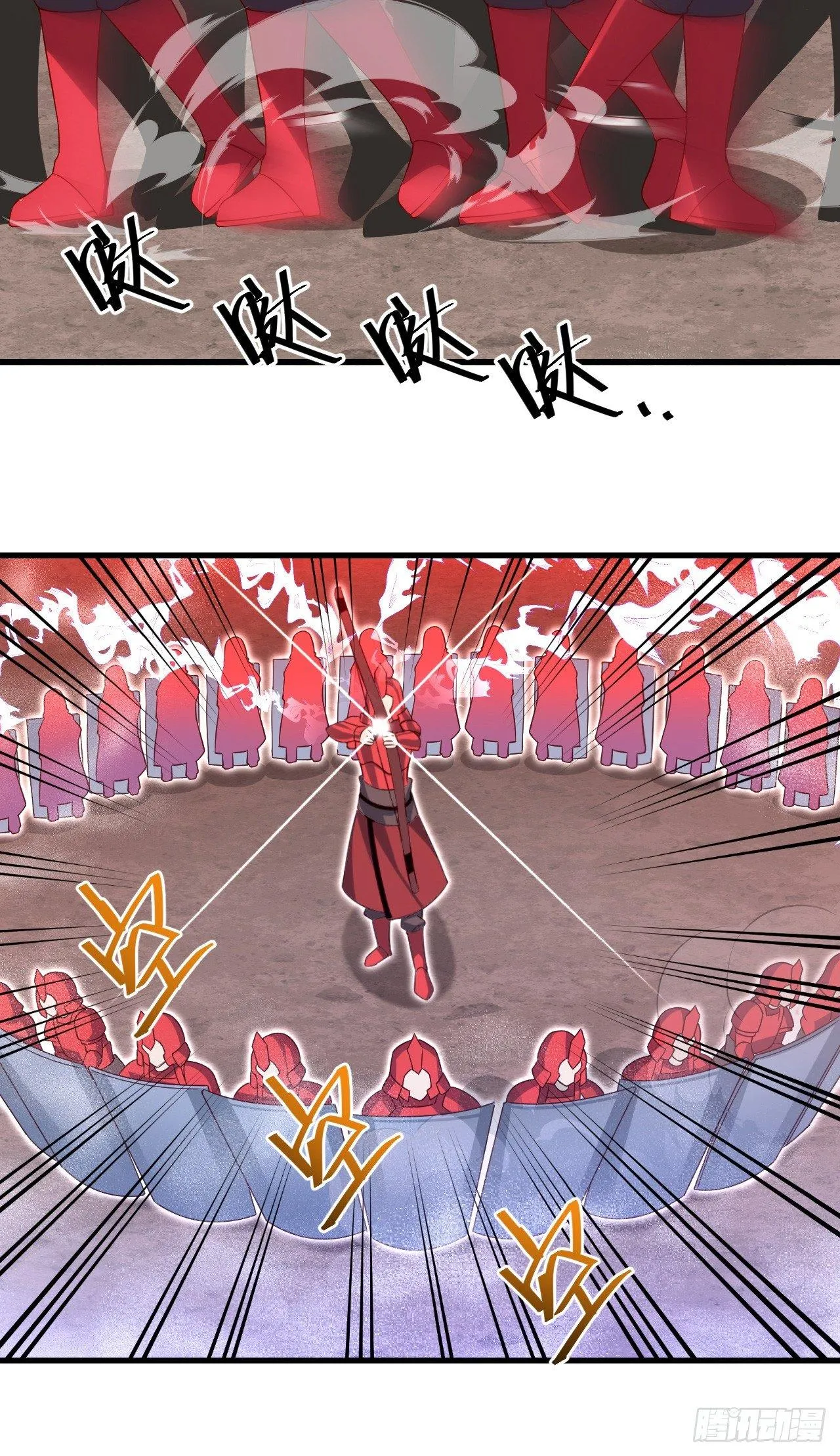 018话 第6页