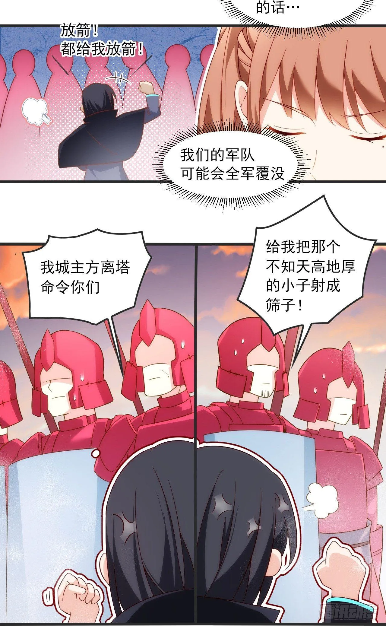 018话 第10页