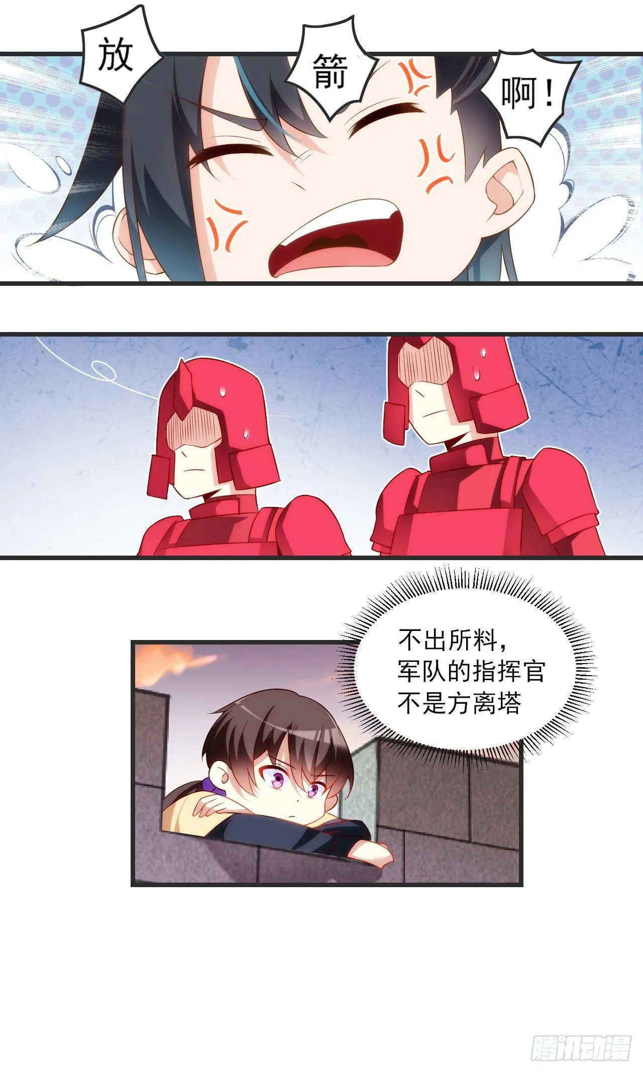 018话 第11页