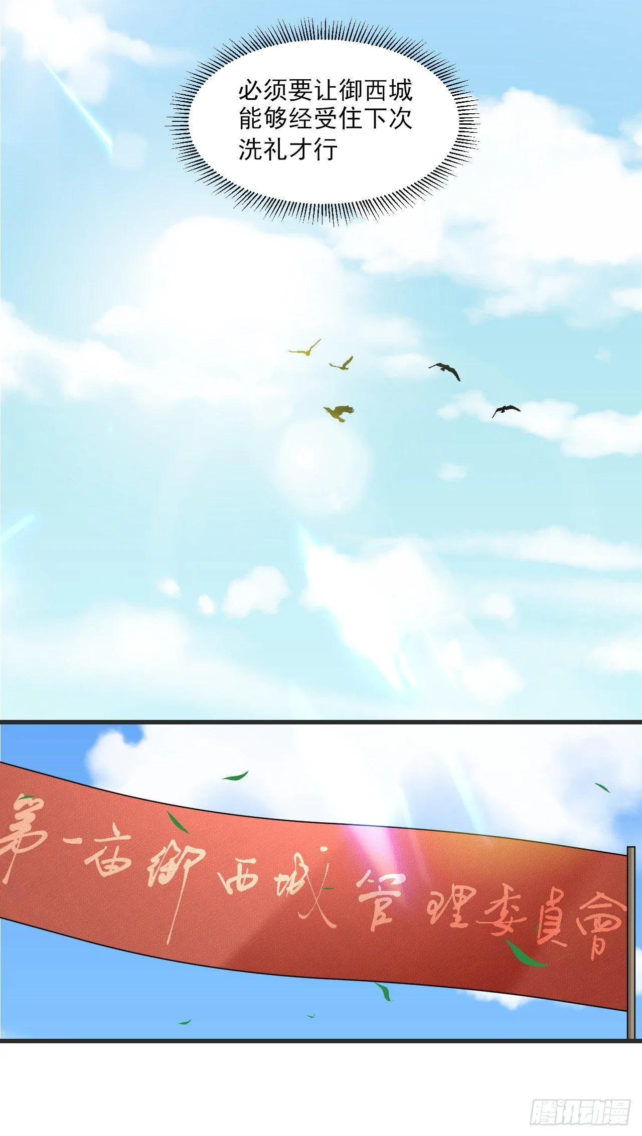 018话 第15页