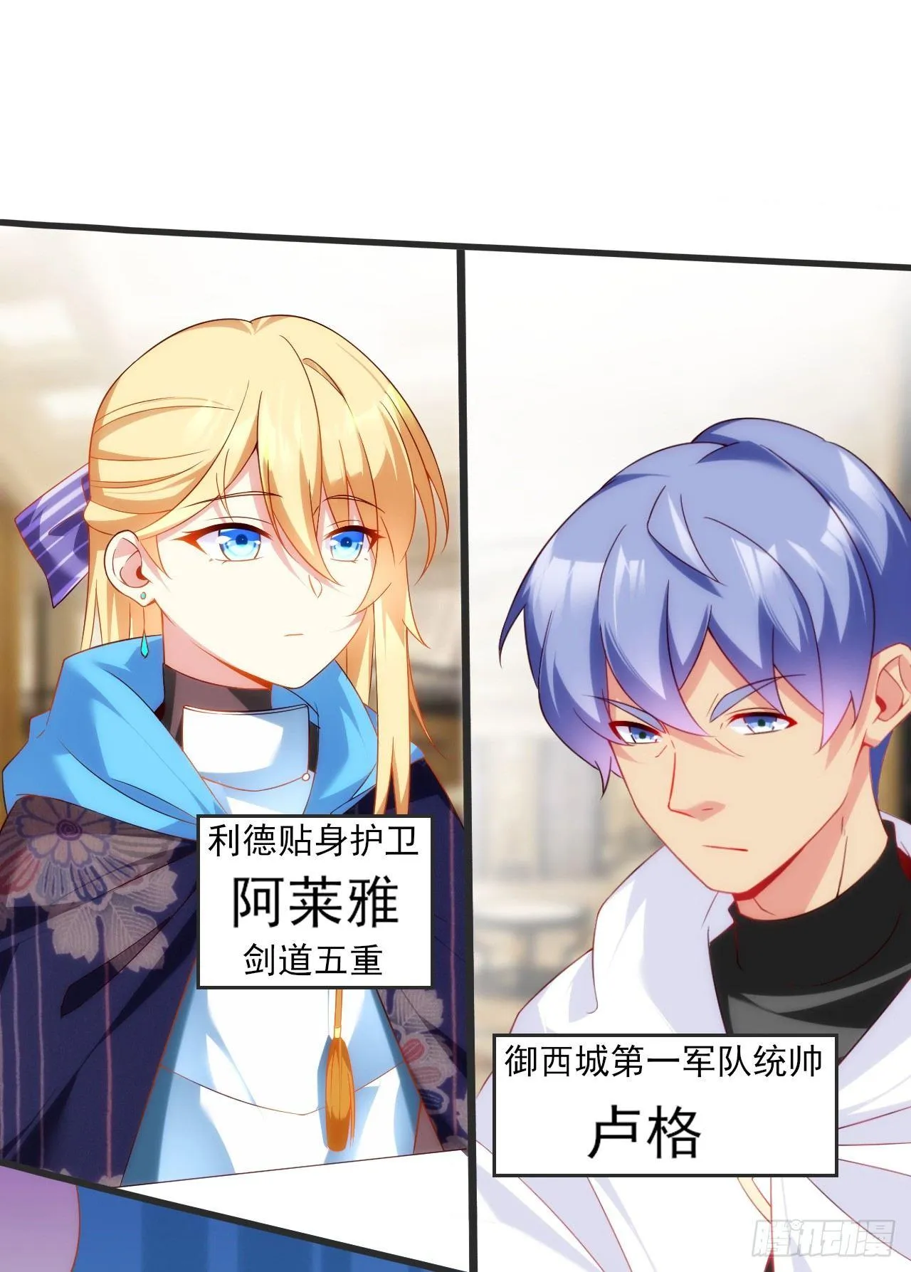 018话 第16页