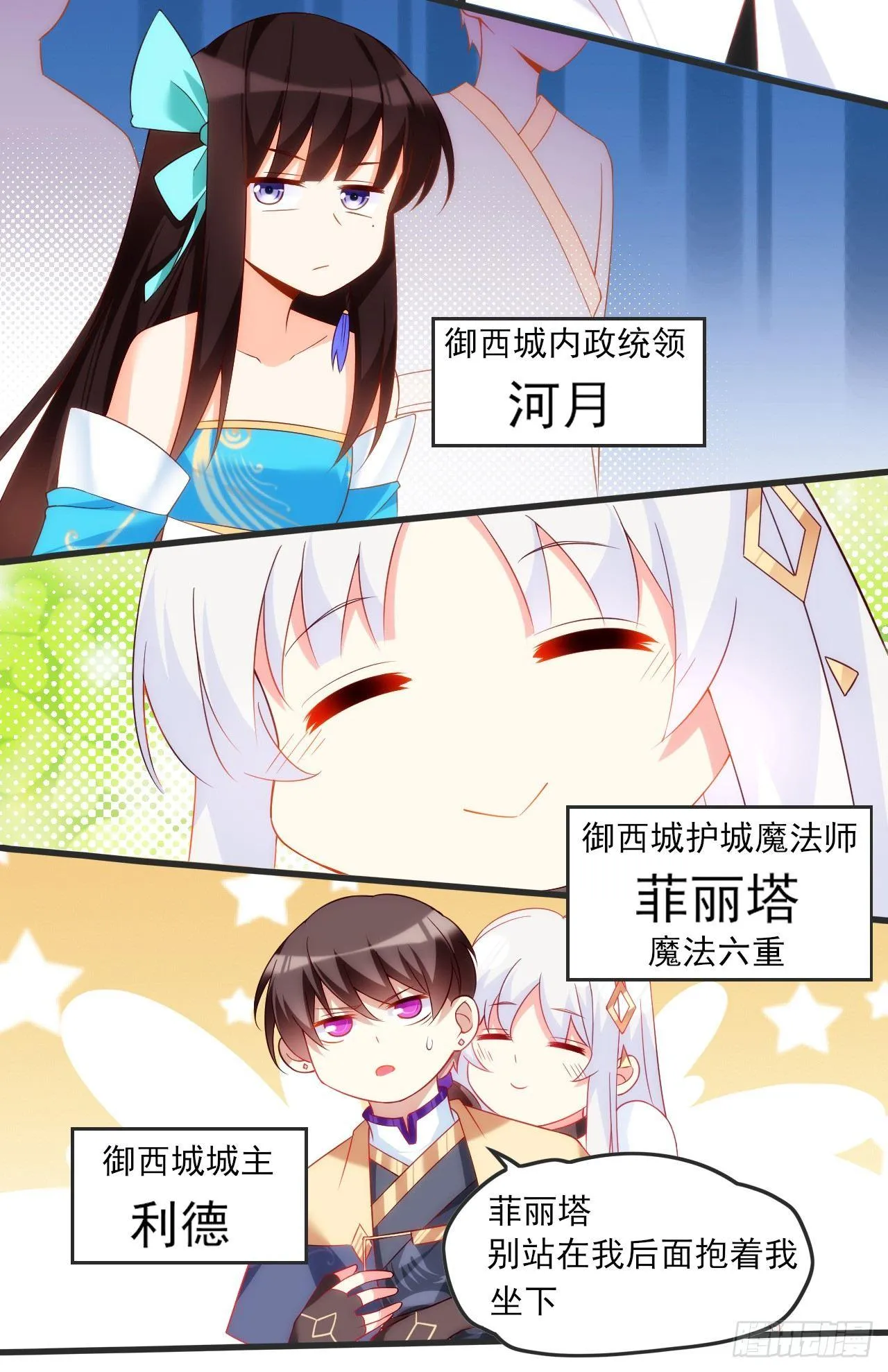 018话 第17页
