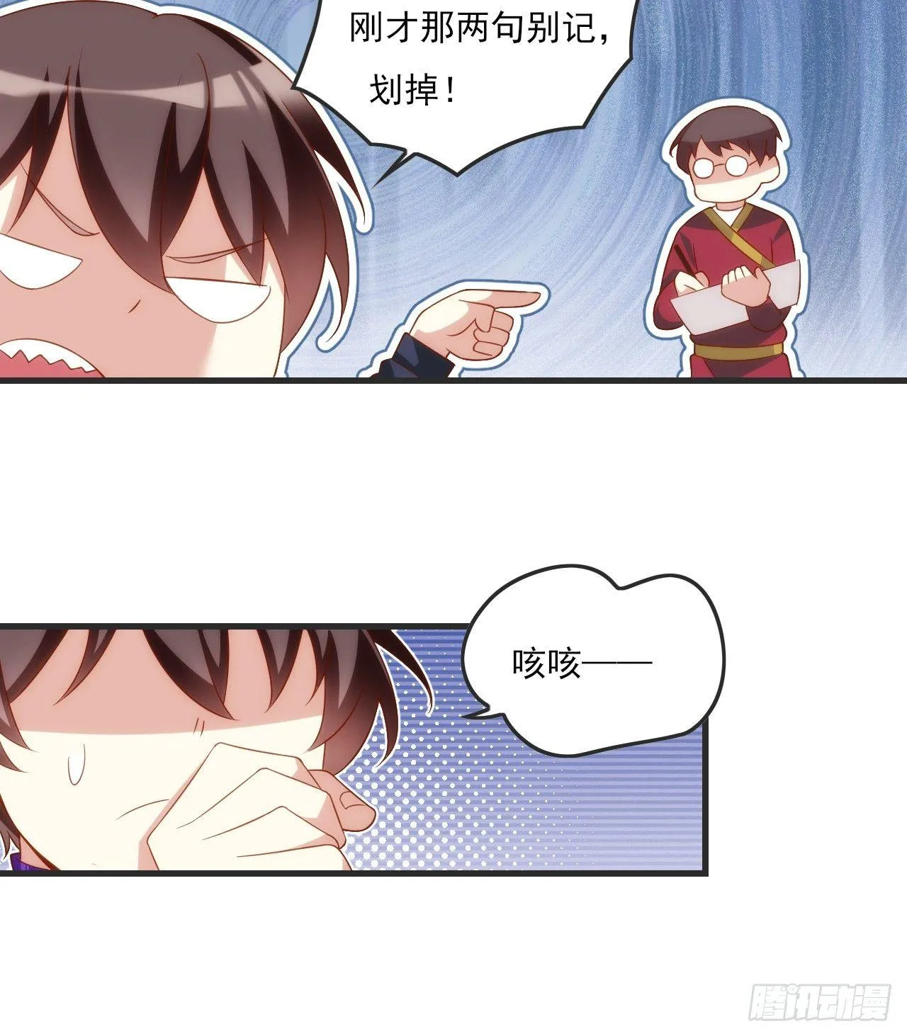 018话 第19页