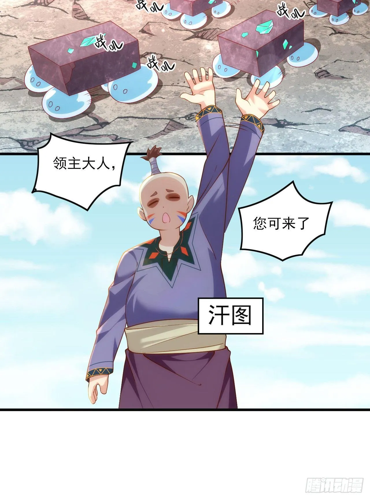 019话 第3页