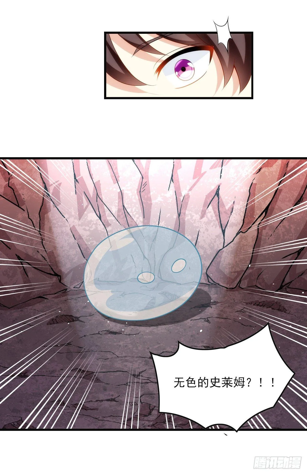 019话 第5页