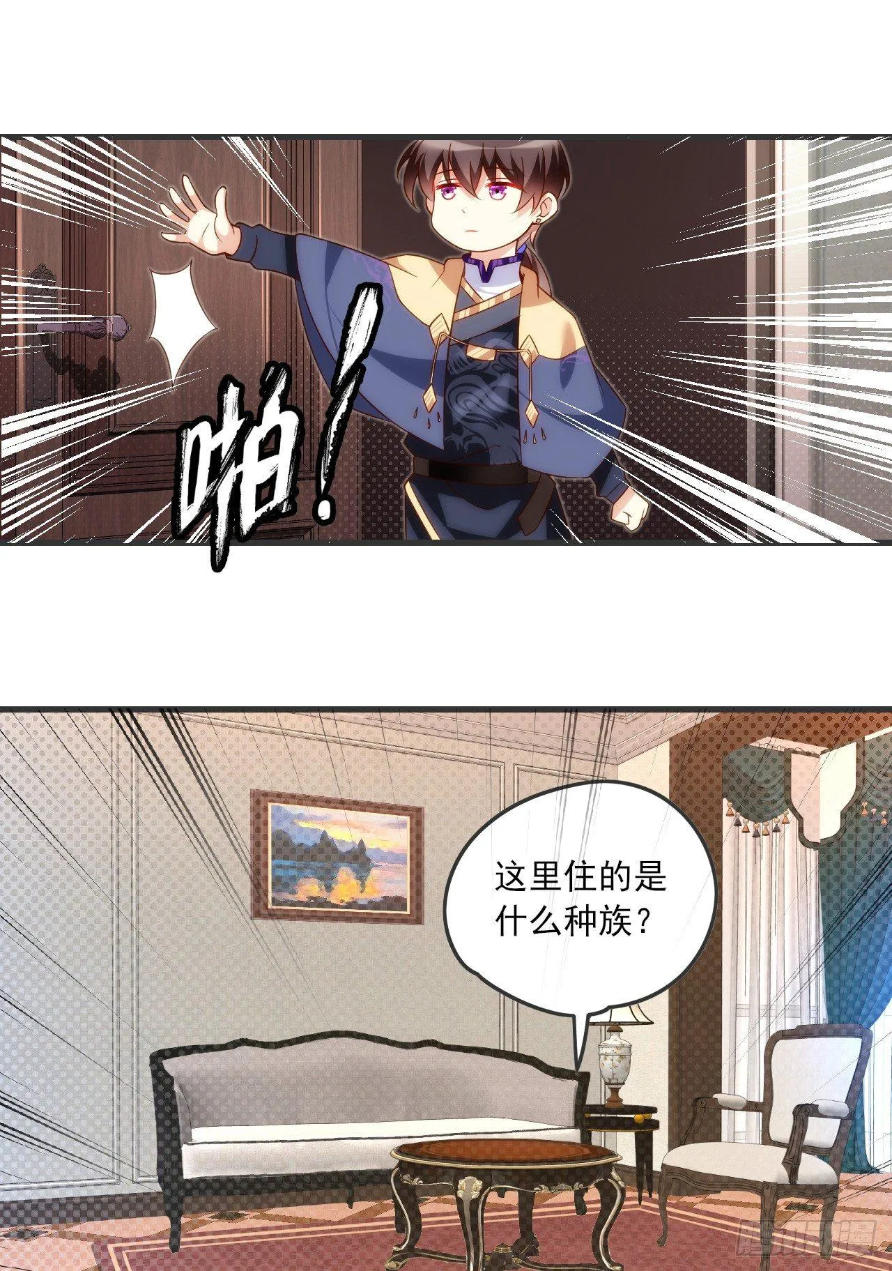 019话 第12页