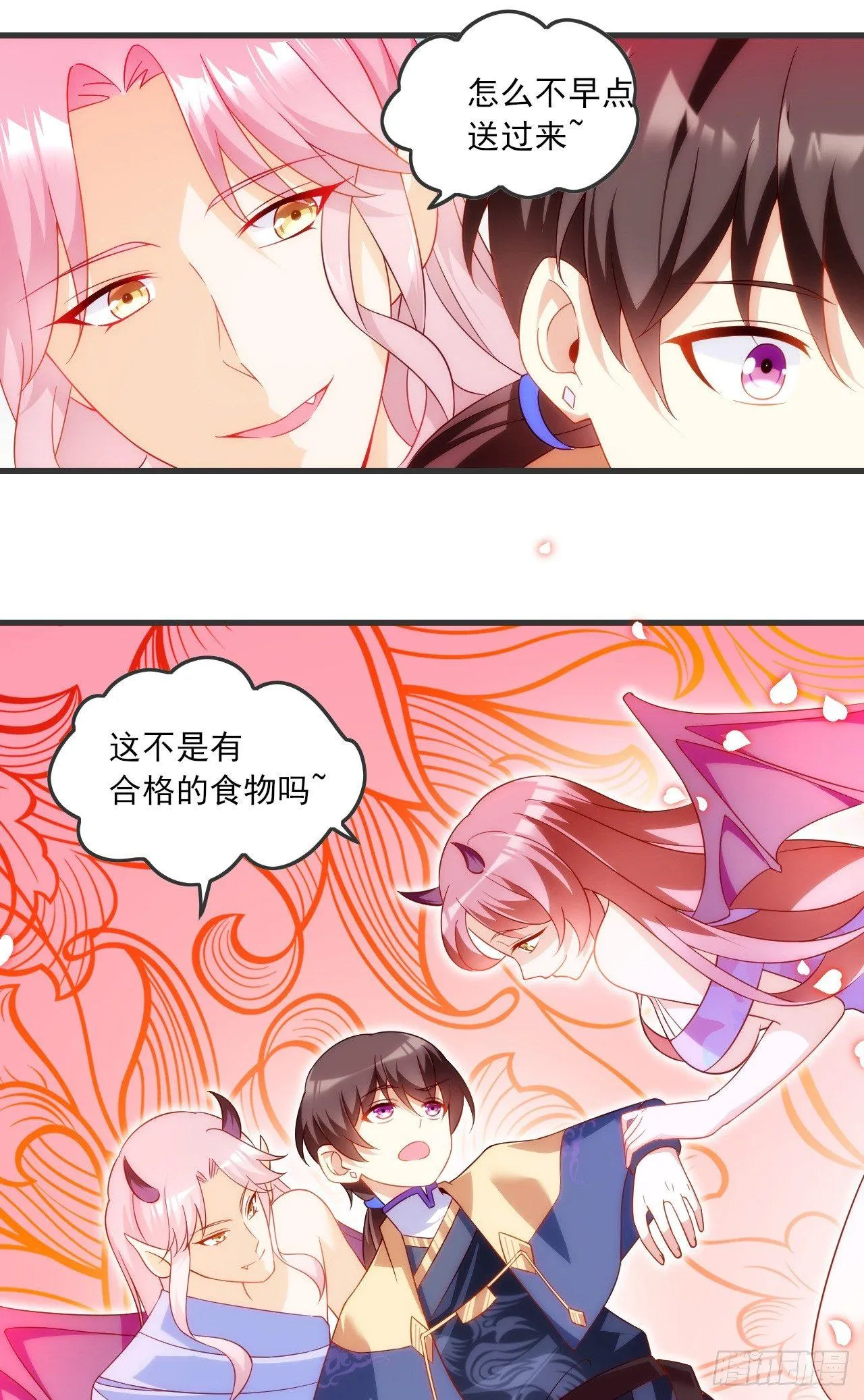 019话 第14页