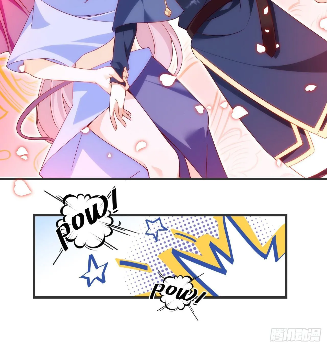 019话 第15页
