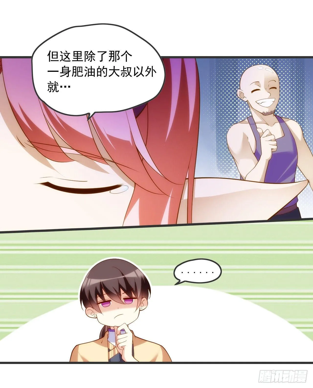 019话 第19页
