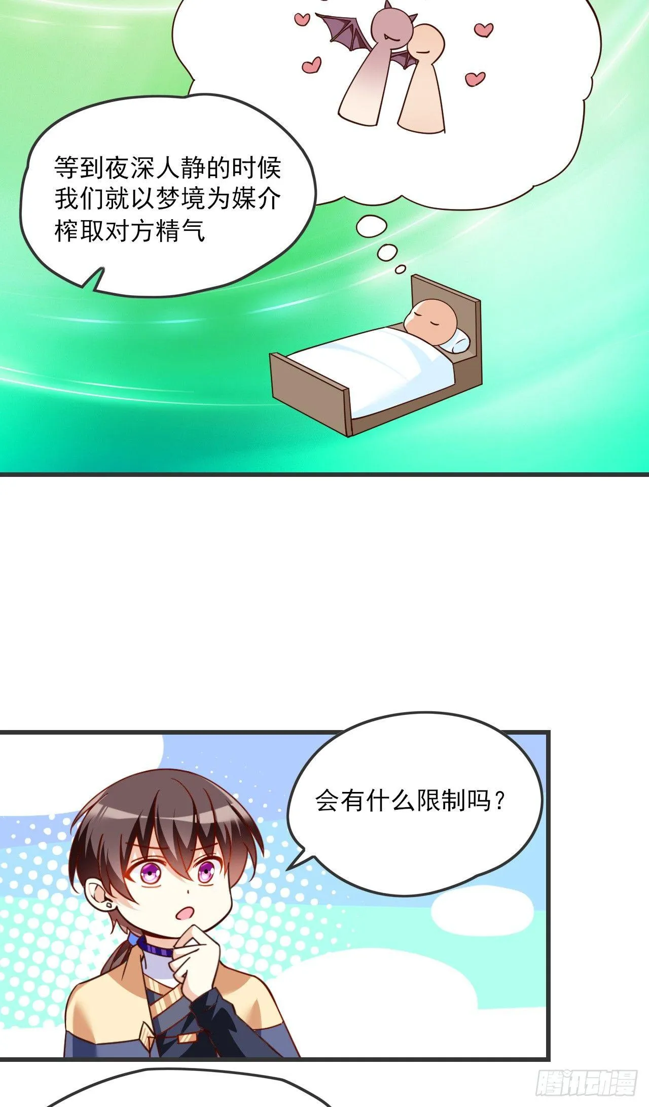 019话 第22页