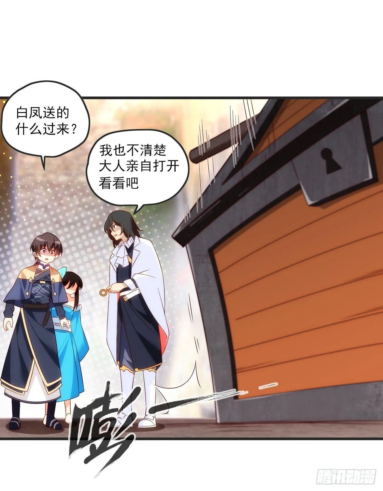 020话 第6页