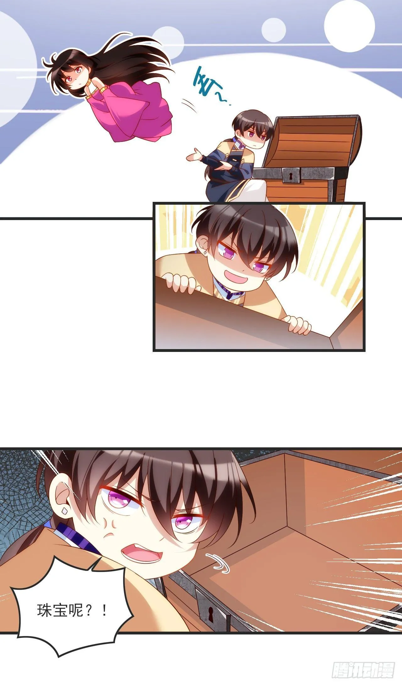 020话 第14页