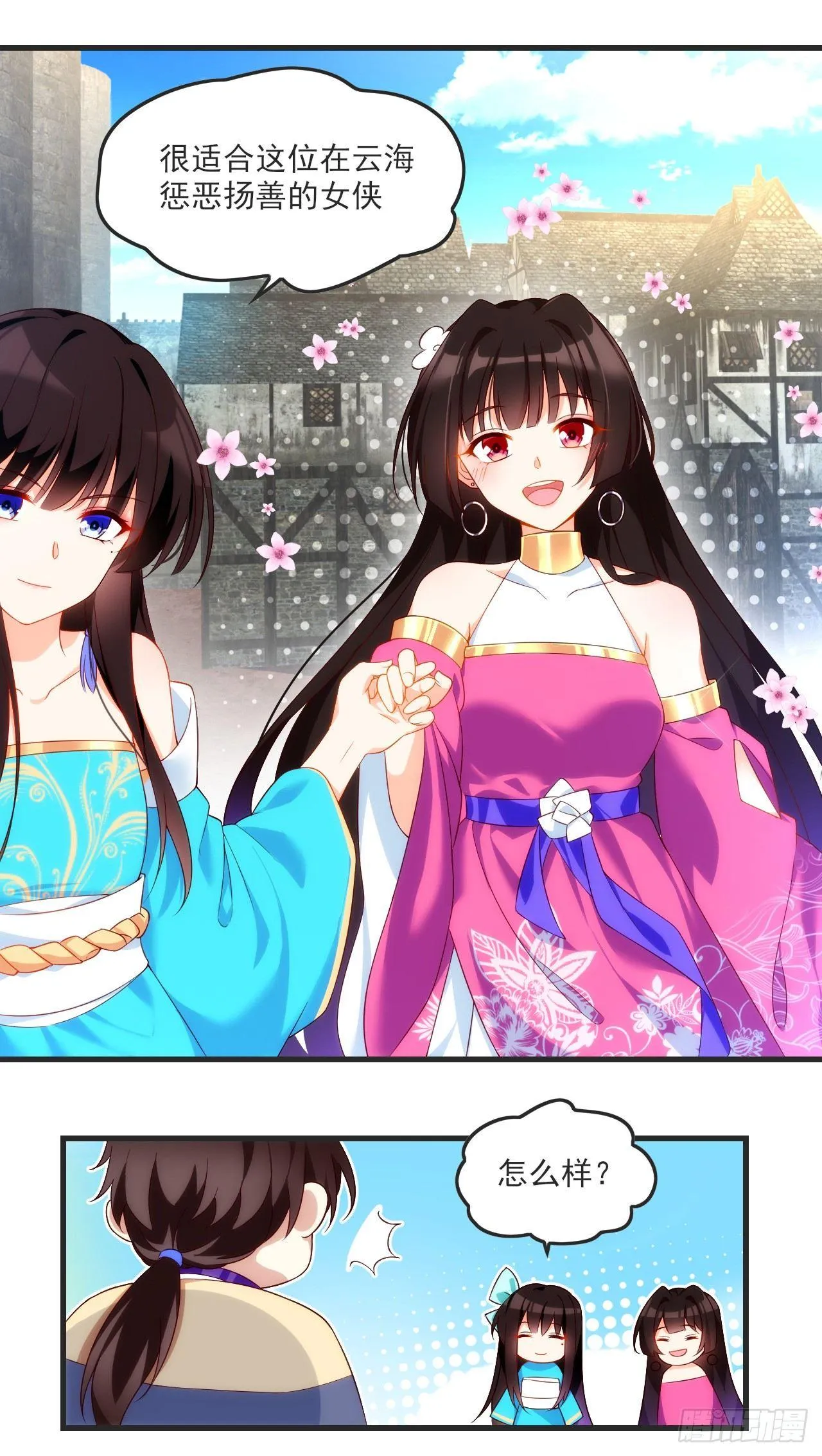 020话 第18页