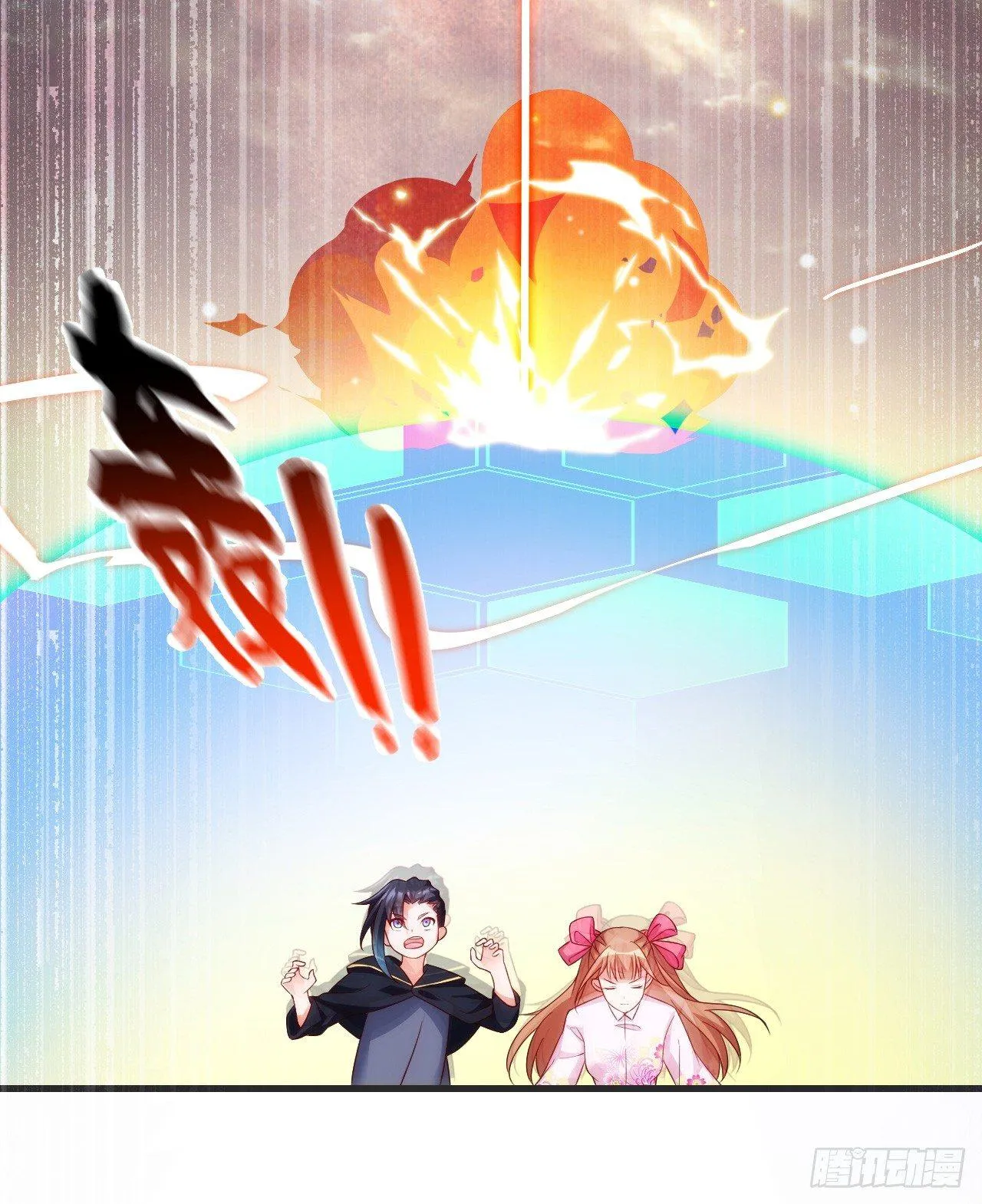021话 第6页