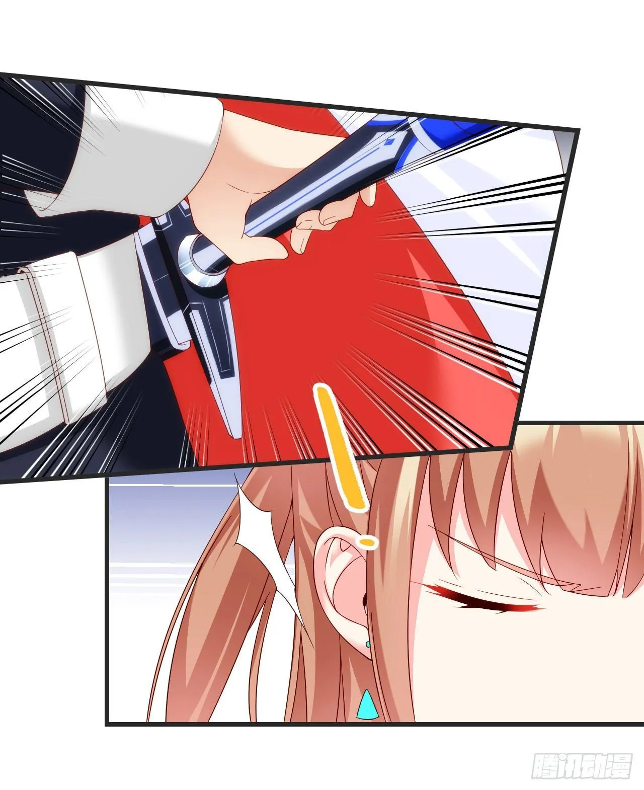 021话 第11页