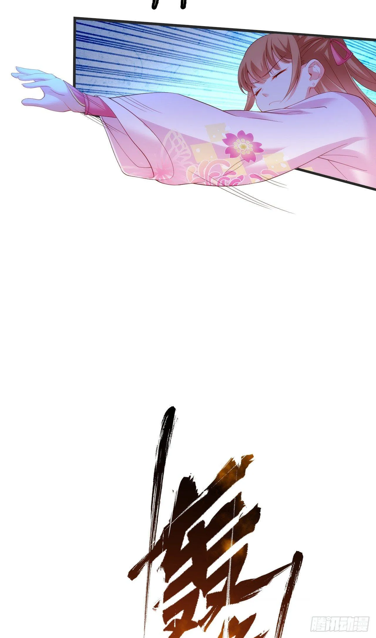 021话 第13页