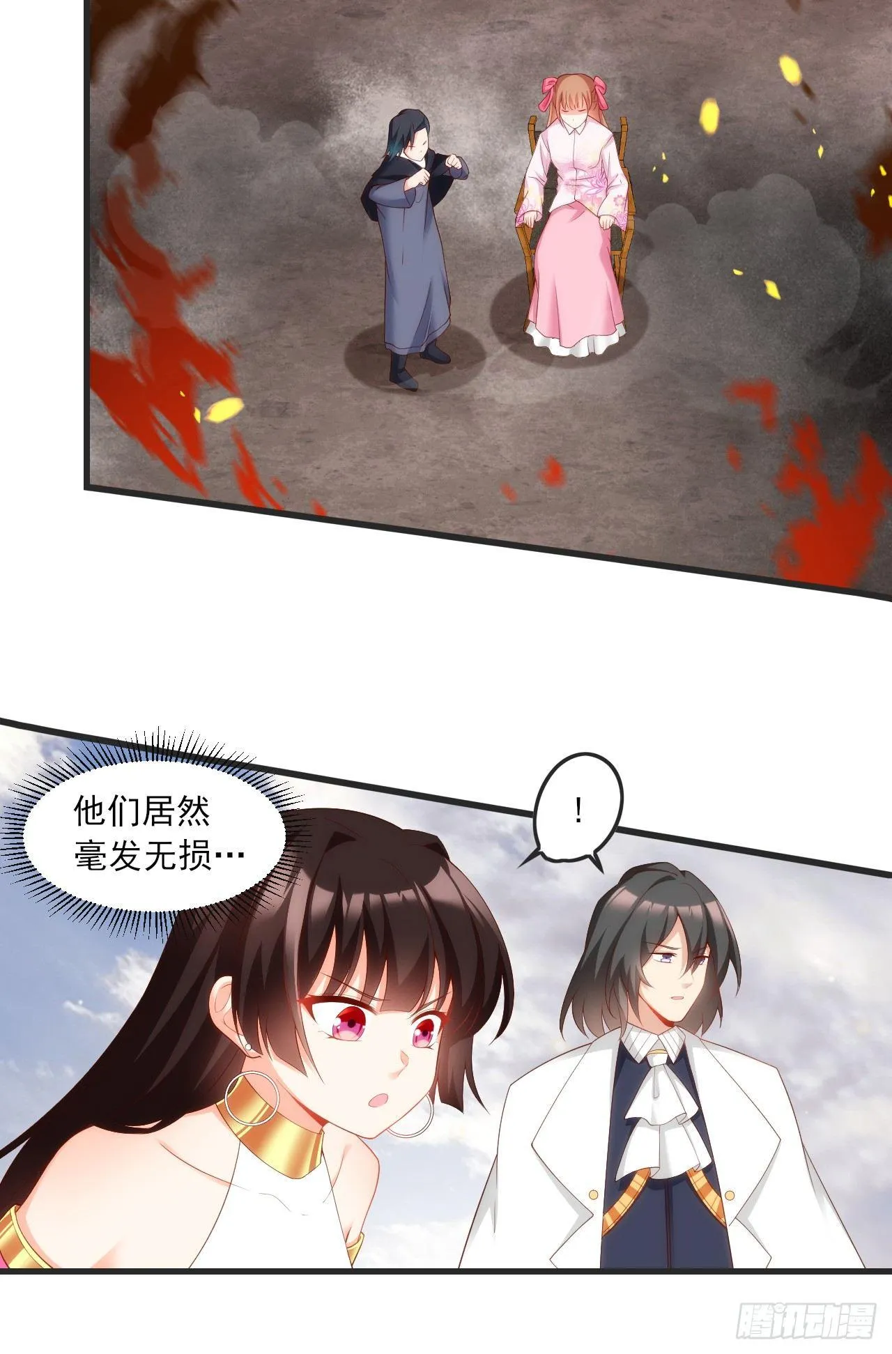 021话 第15页