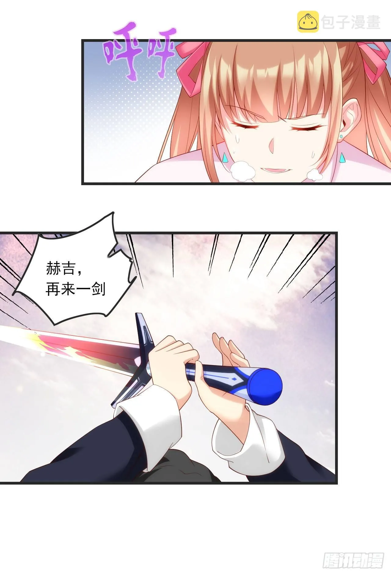021话 第16页