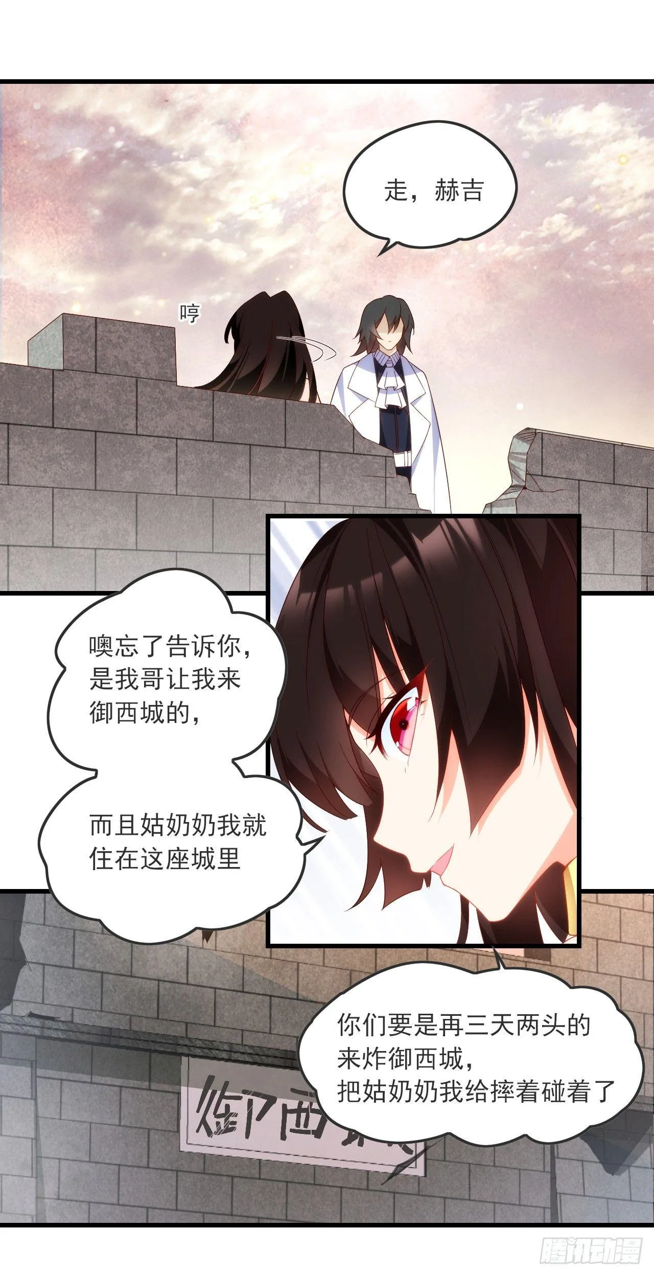 022话 第4页