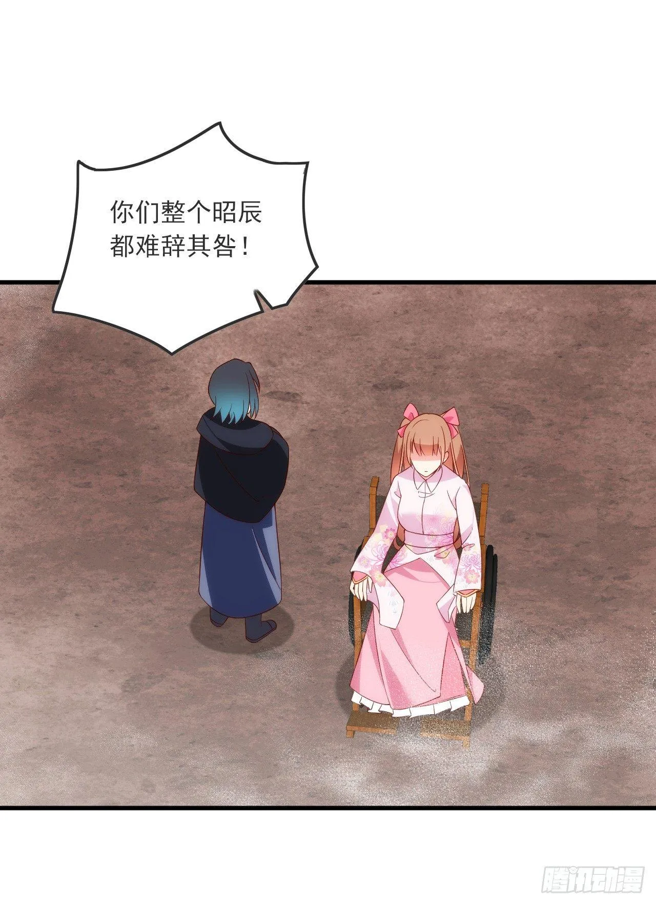 022话 第5页