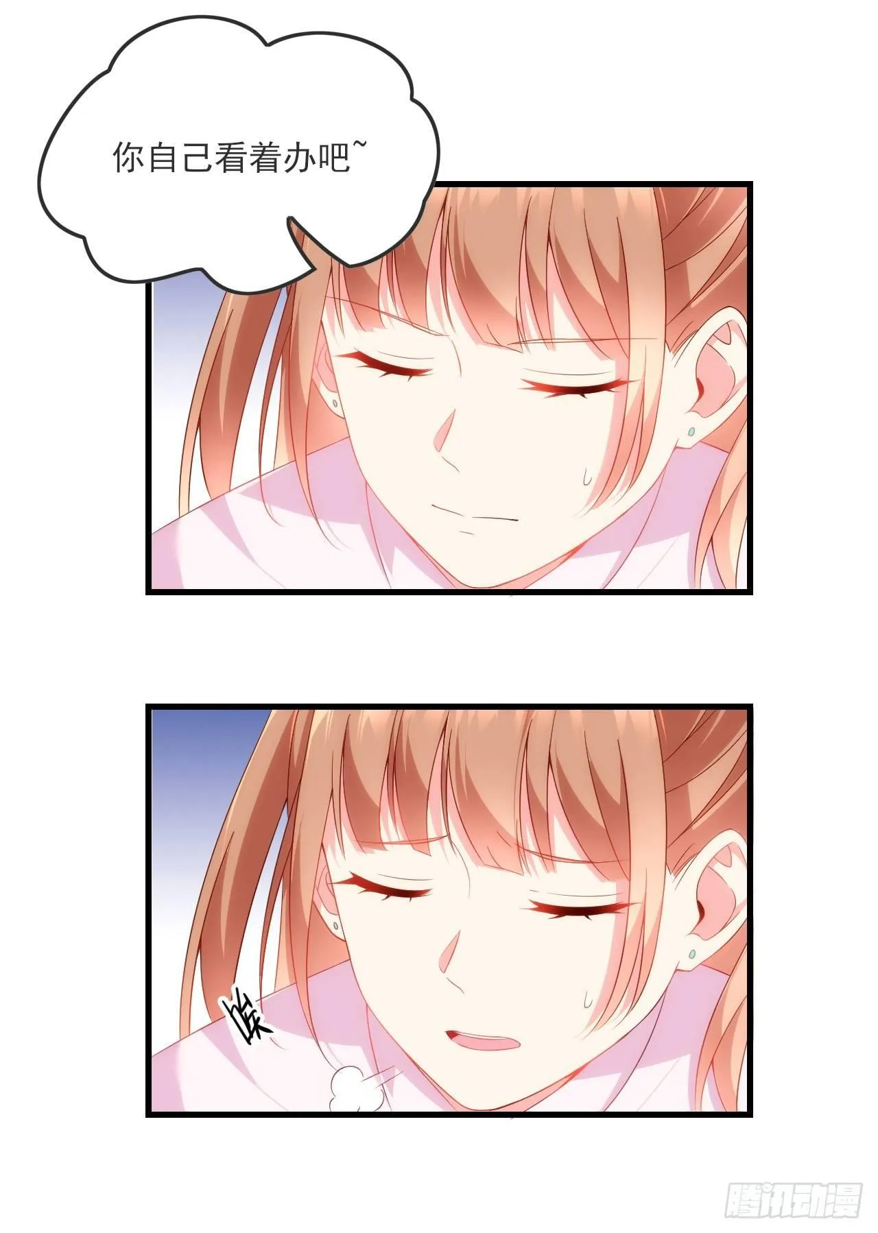 022话 第6页
