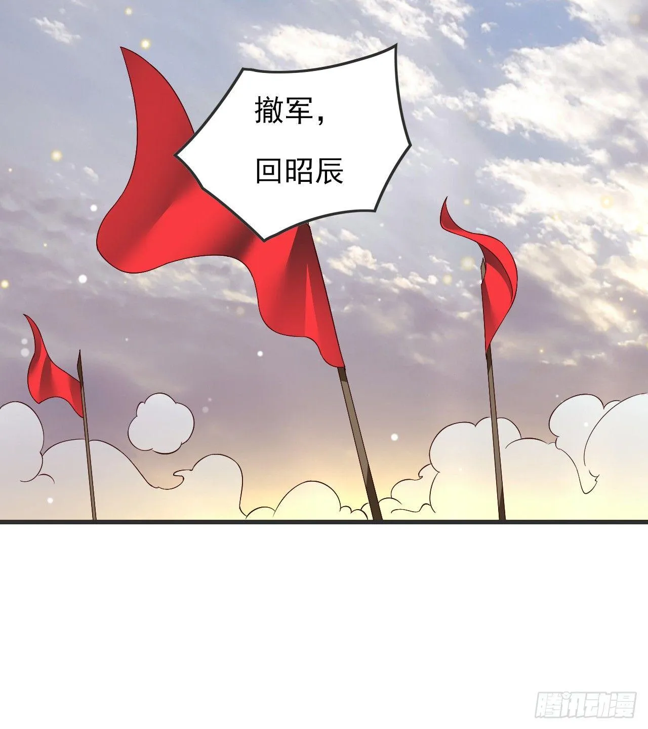 022话 第7页