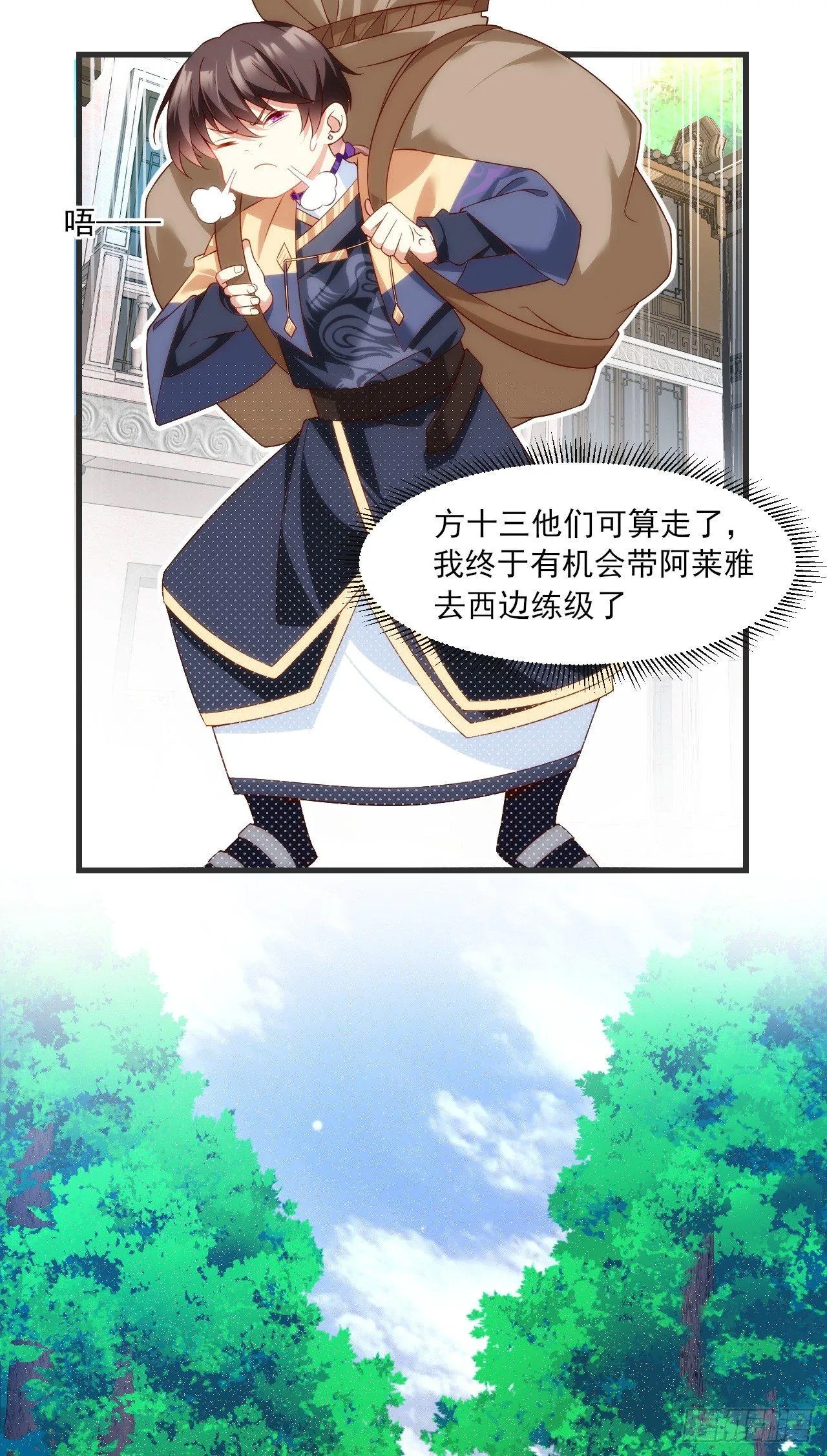 022话 第10页