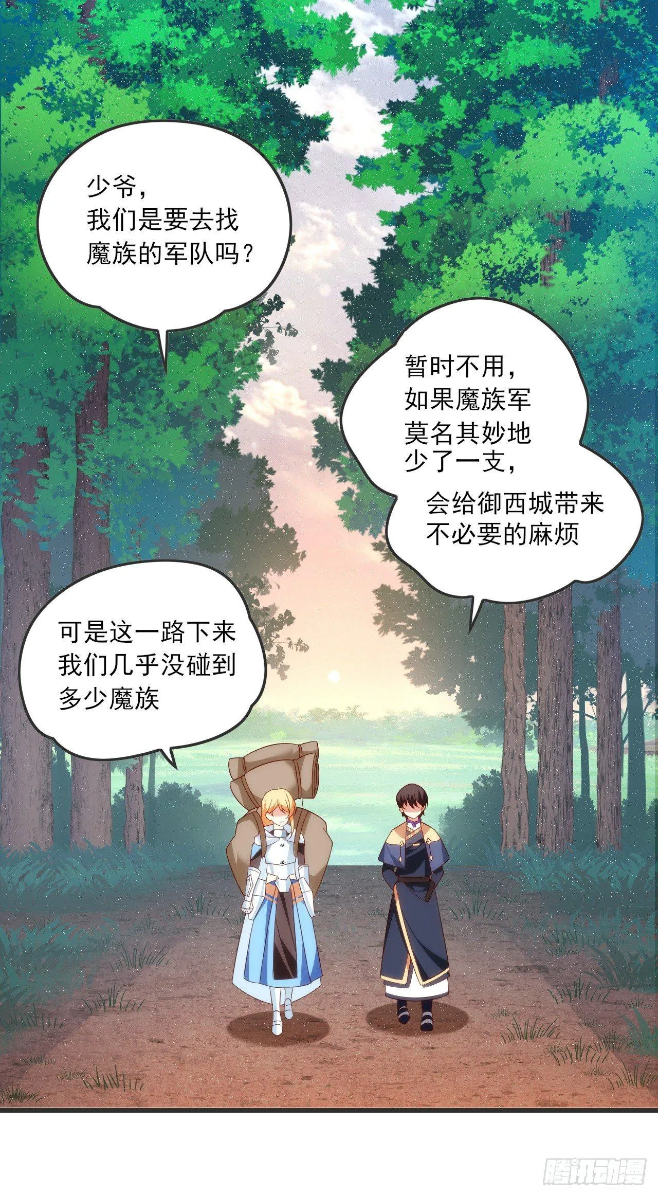 022话 第11页