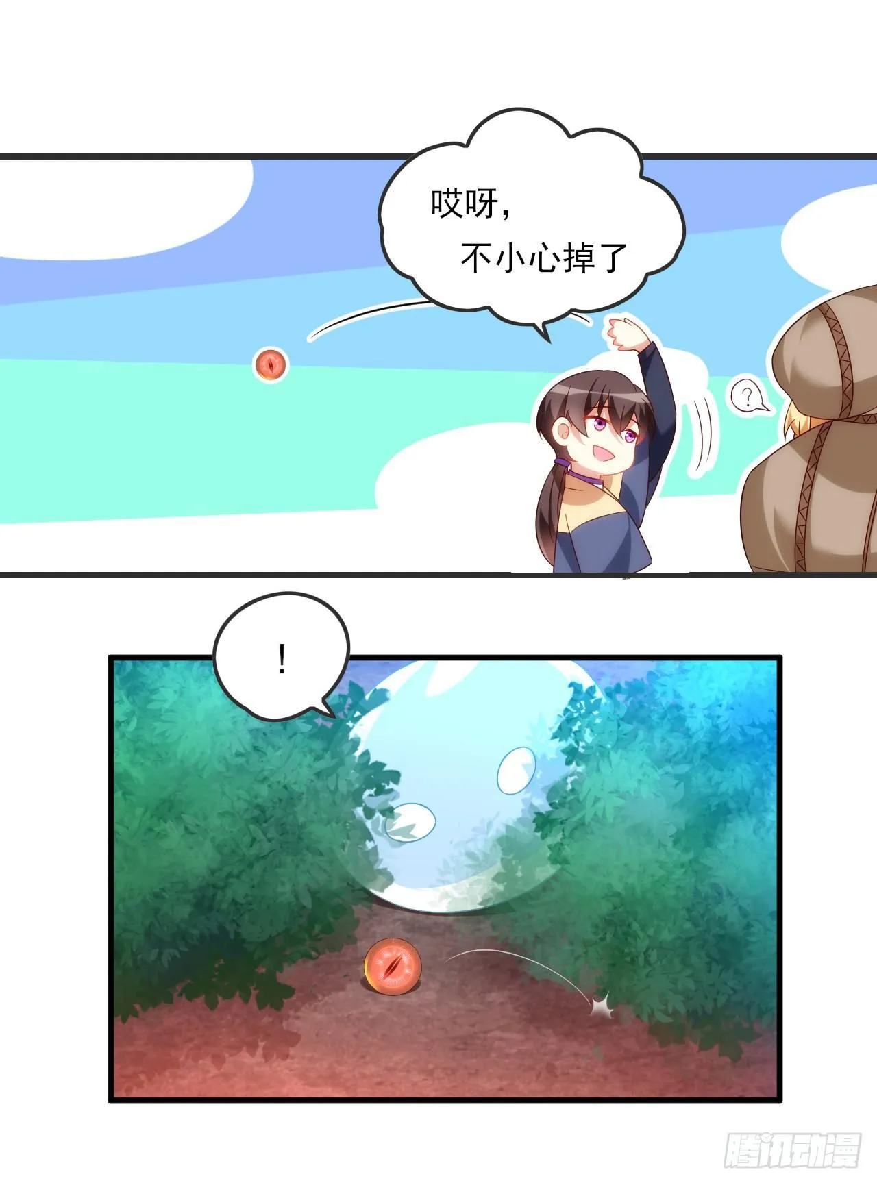 022话 第13页