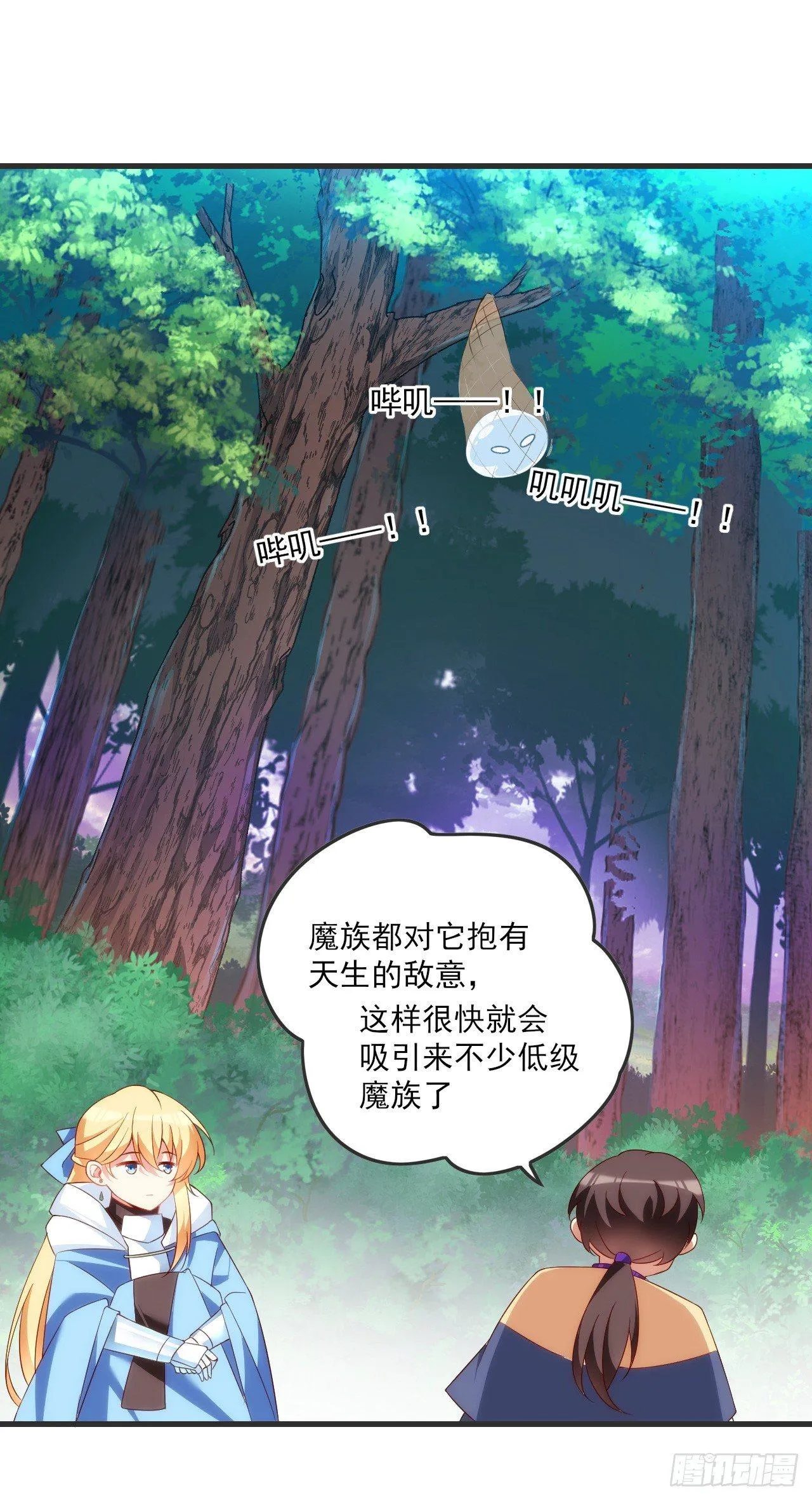 022话 第15页