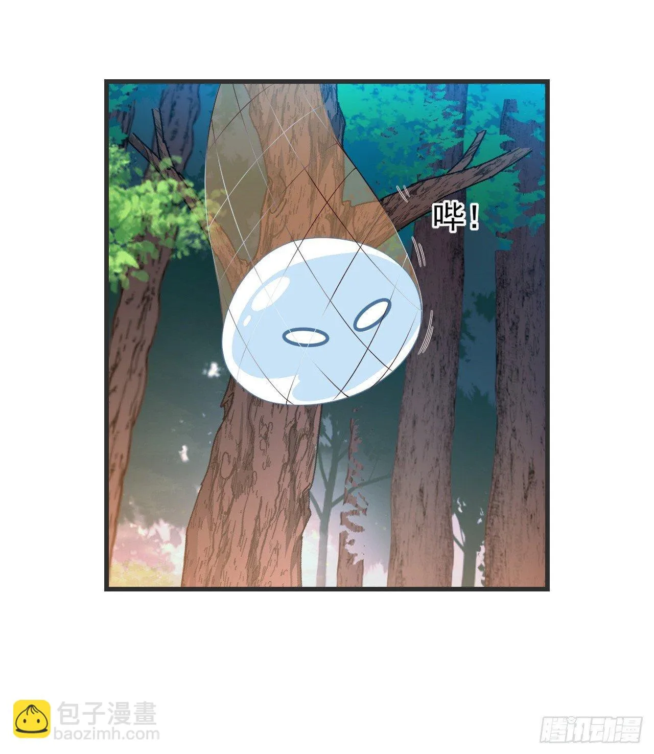 022话 第16页