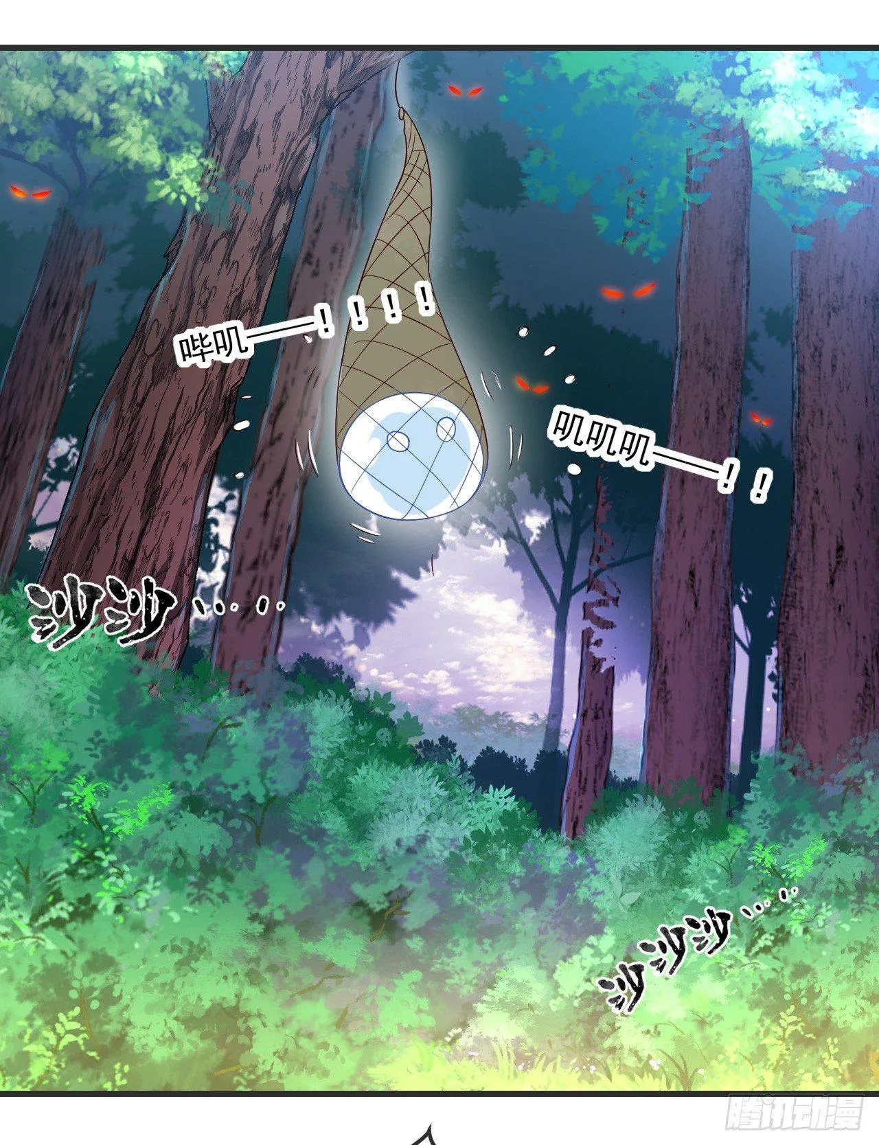 022话 第17页