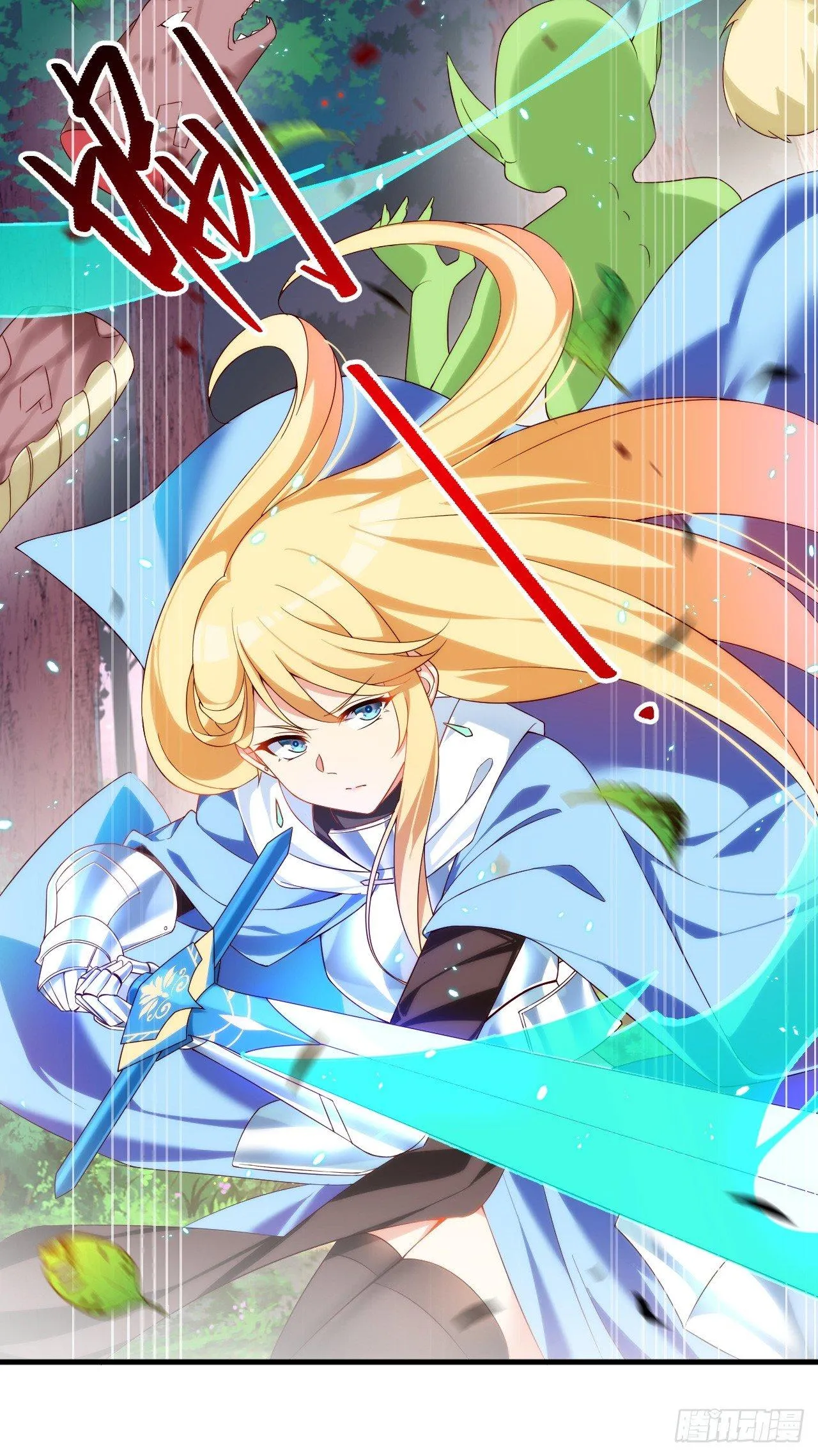 022话 第19页