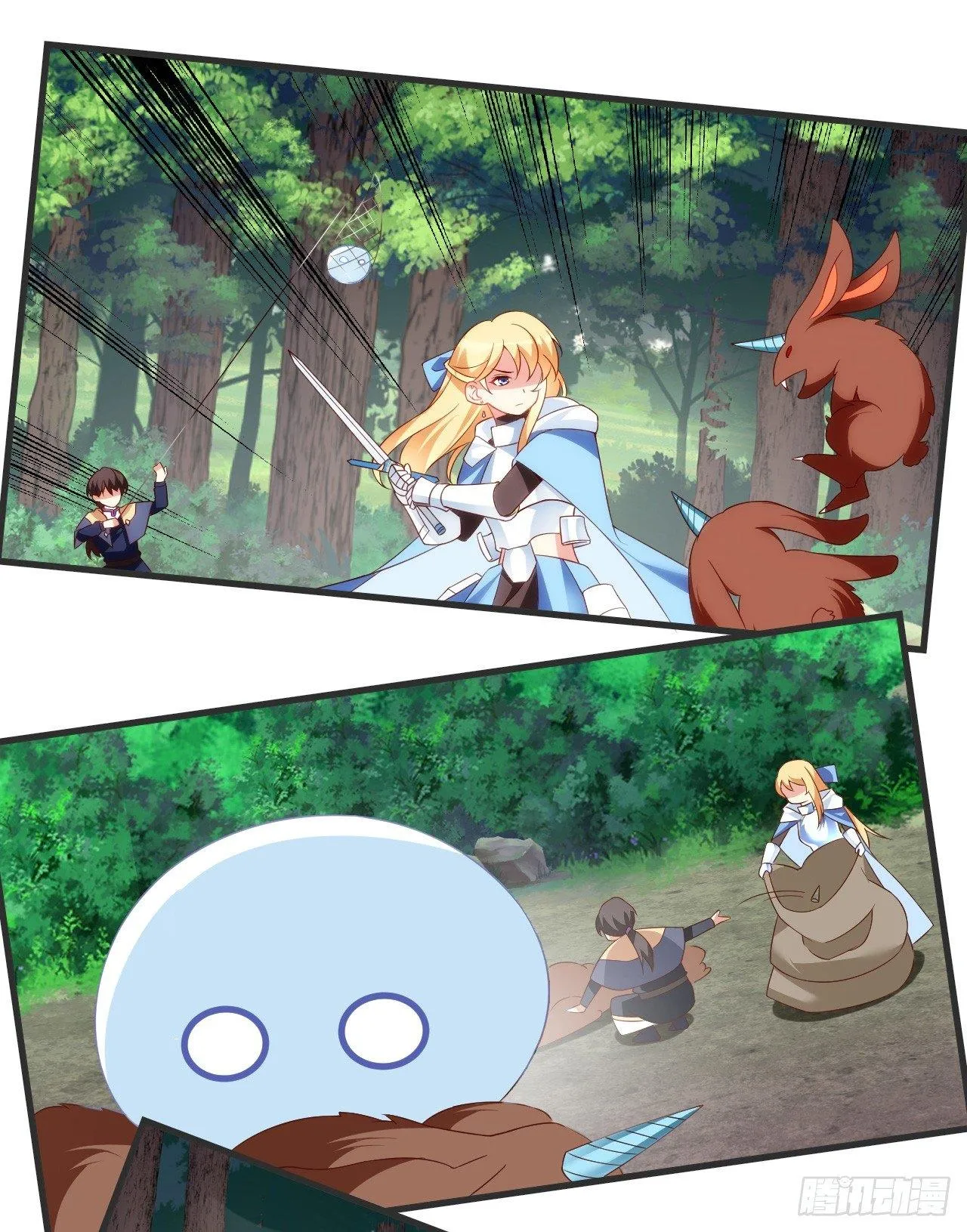 022话 第22页