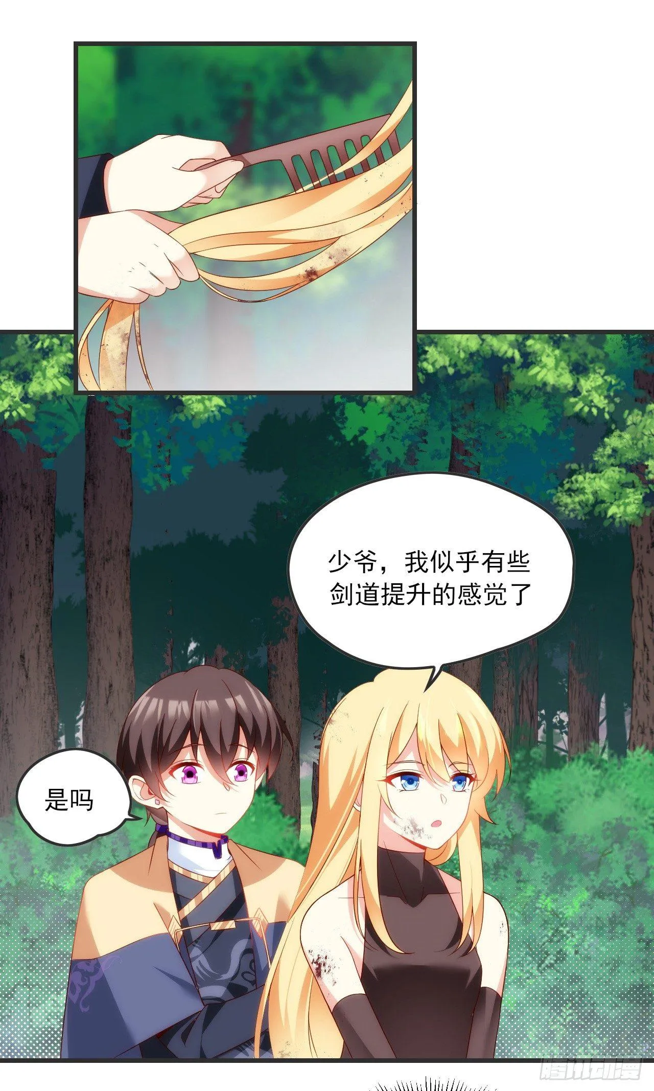 022话 第24页