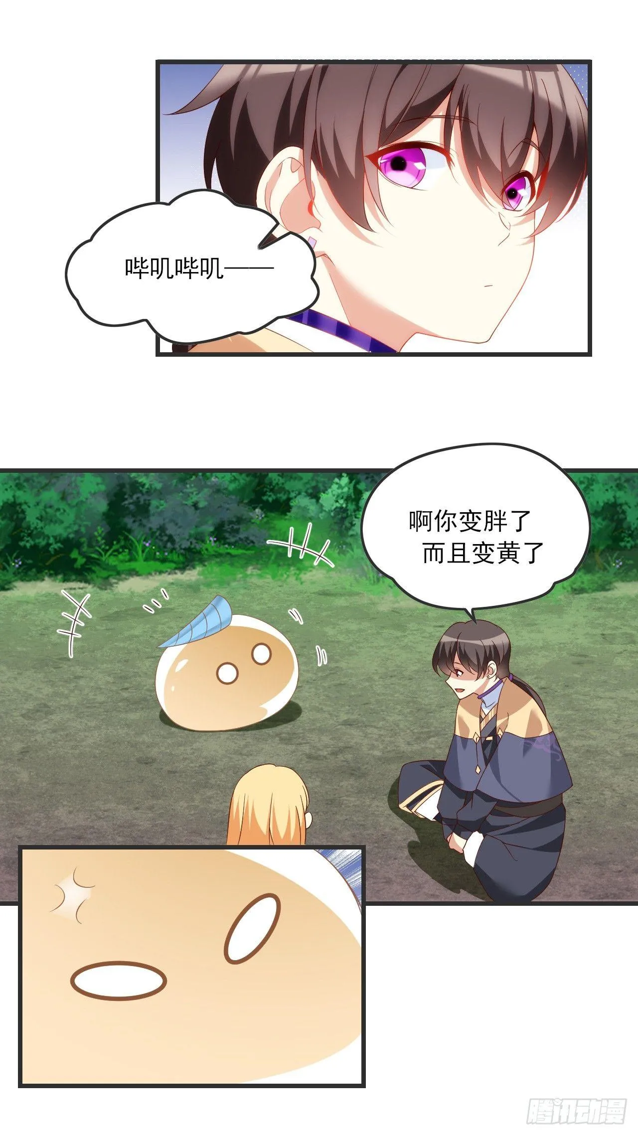 022话 第26页
