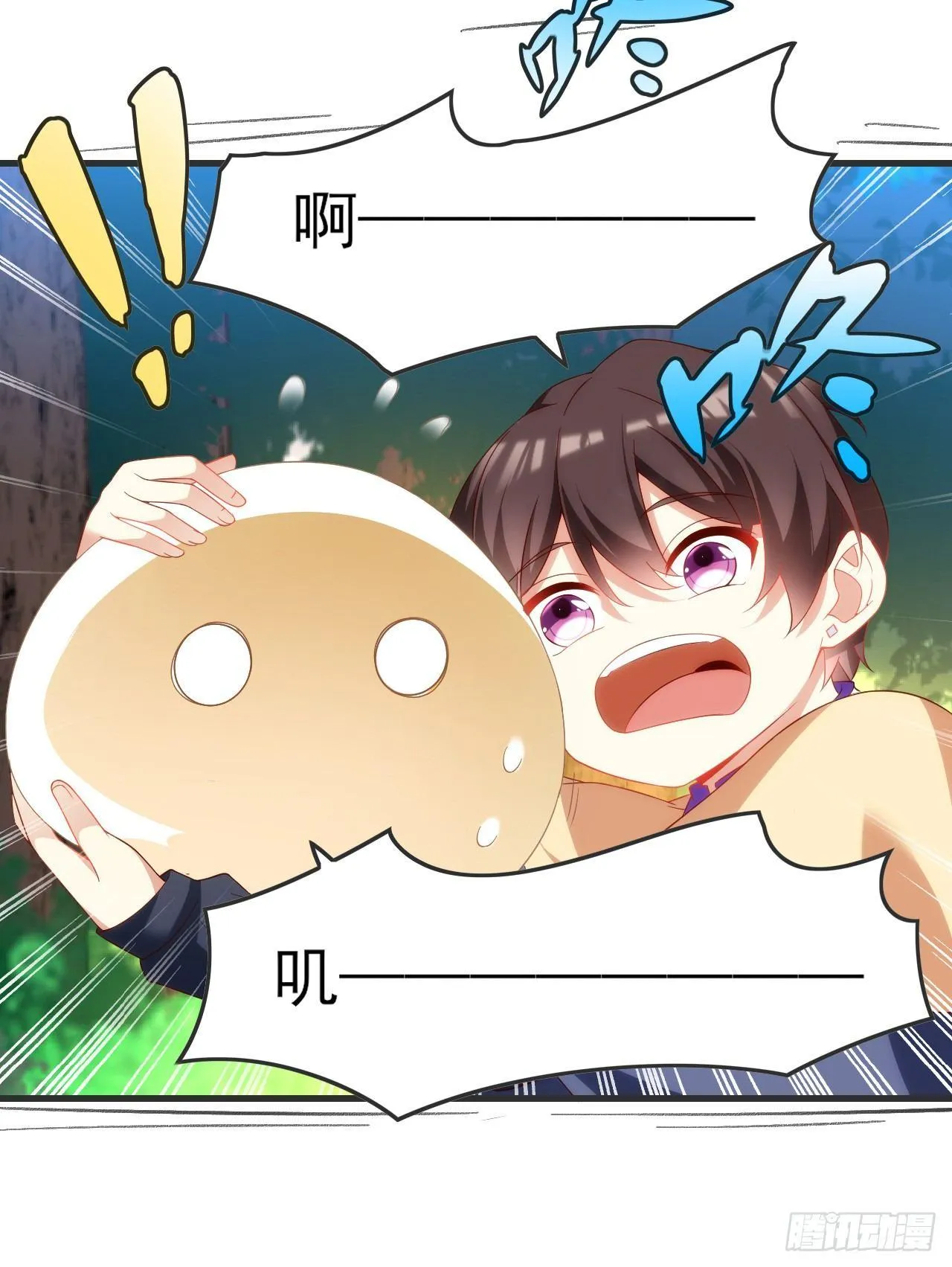 022话 第29页