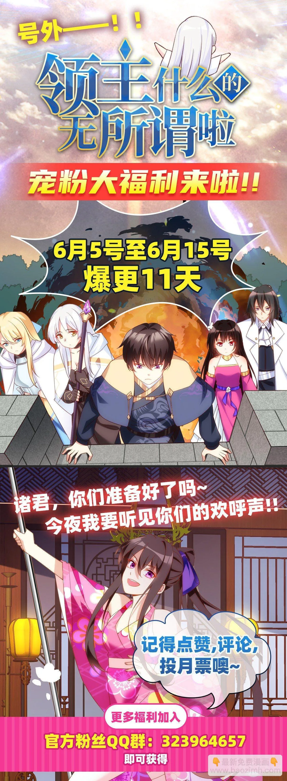 022话 第30页
