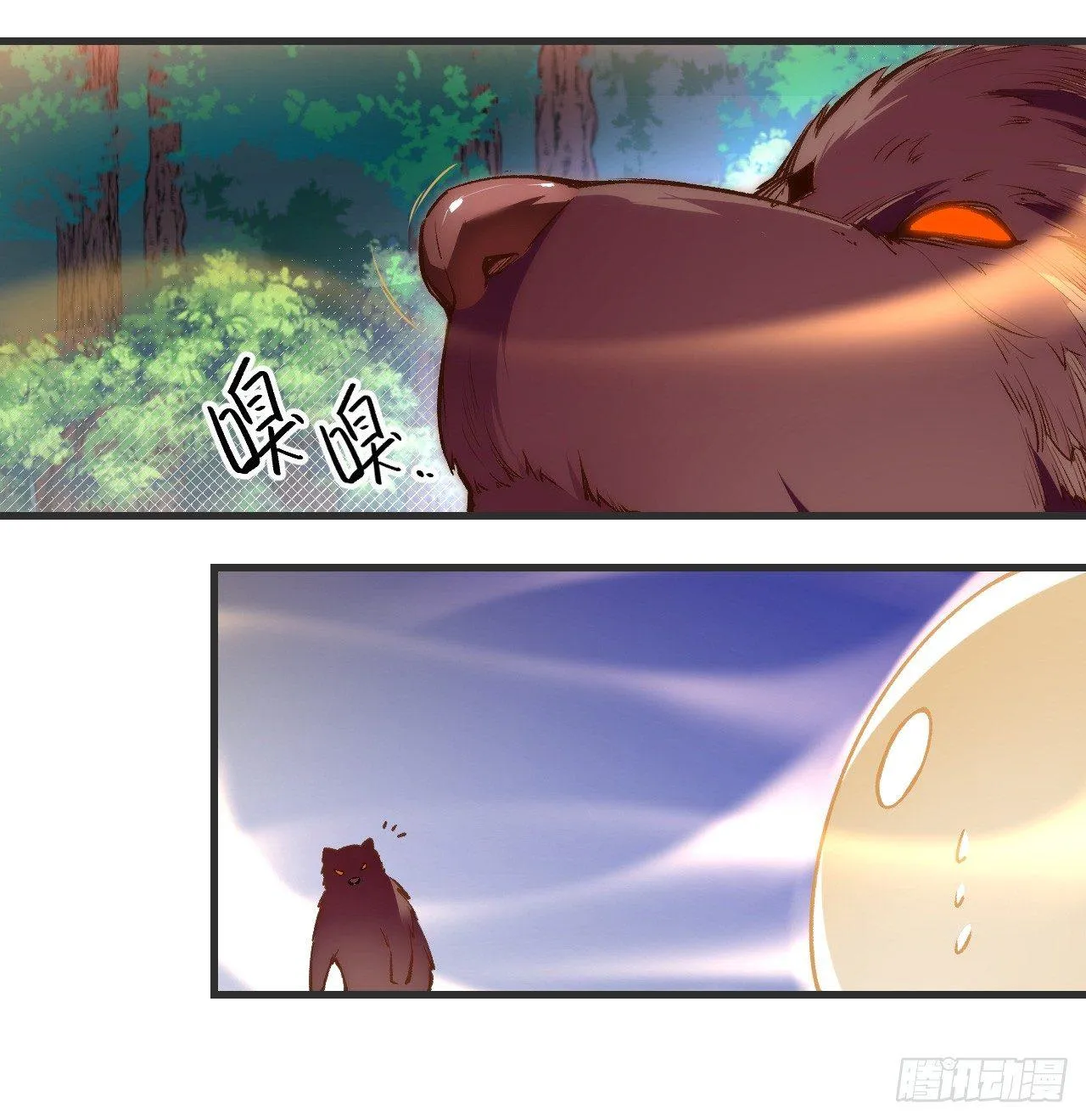 023话 第2页