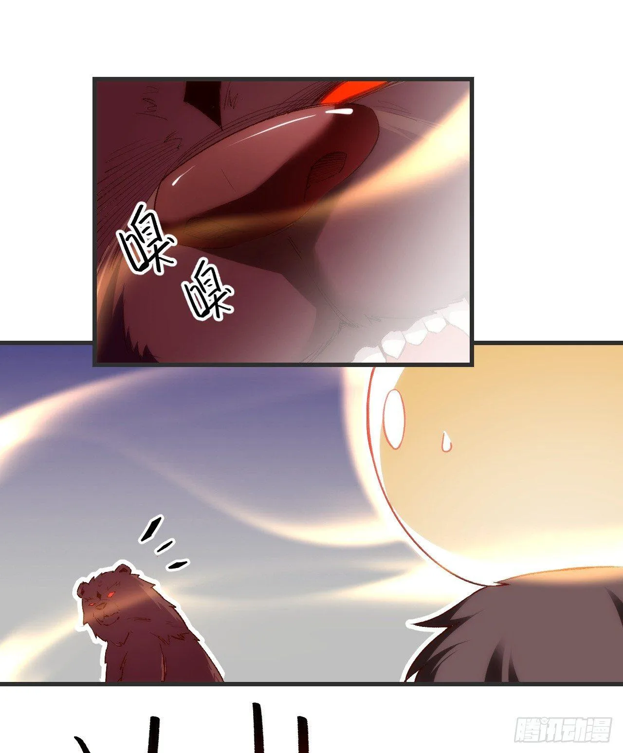 023话 第12页