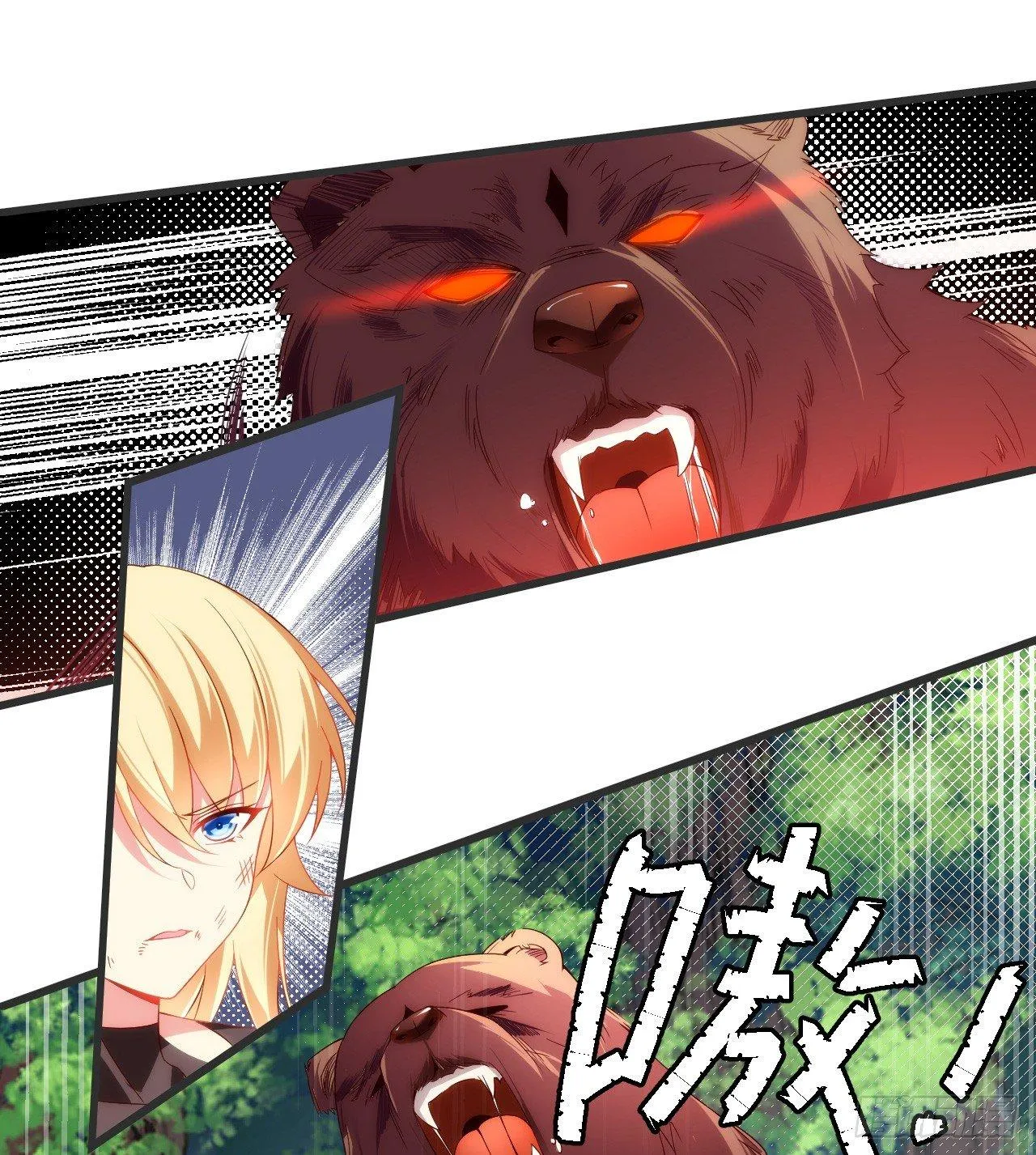 023话 第17页