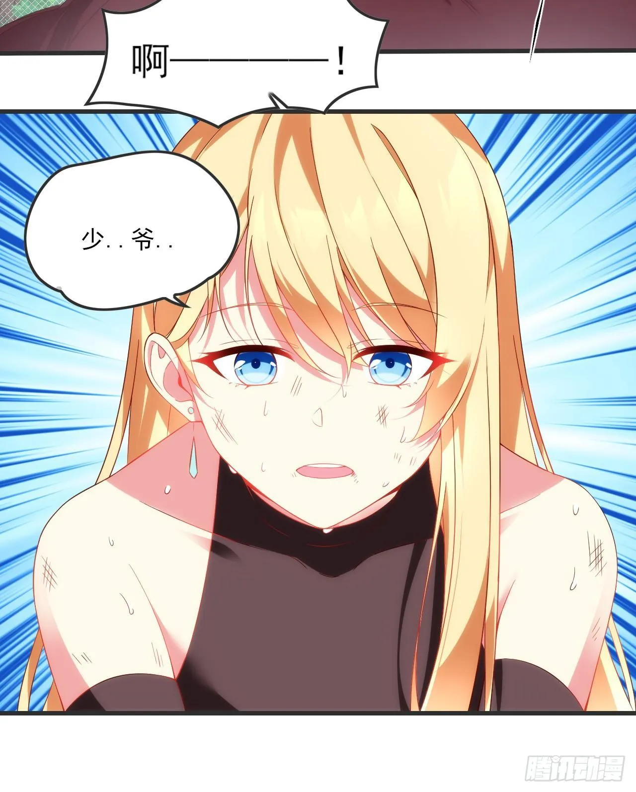 023话 第19页