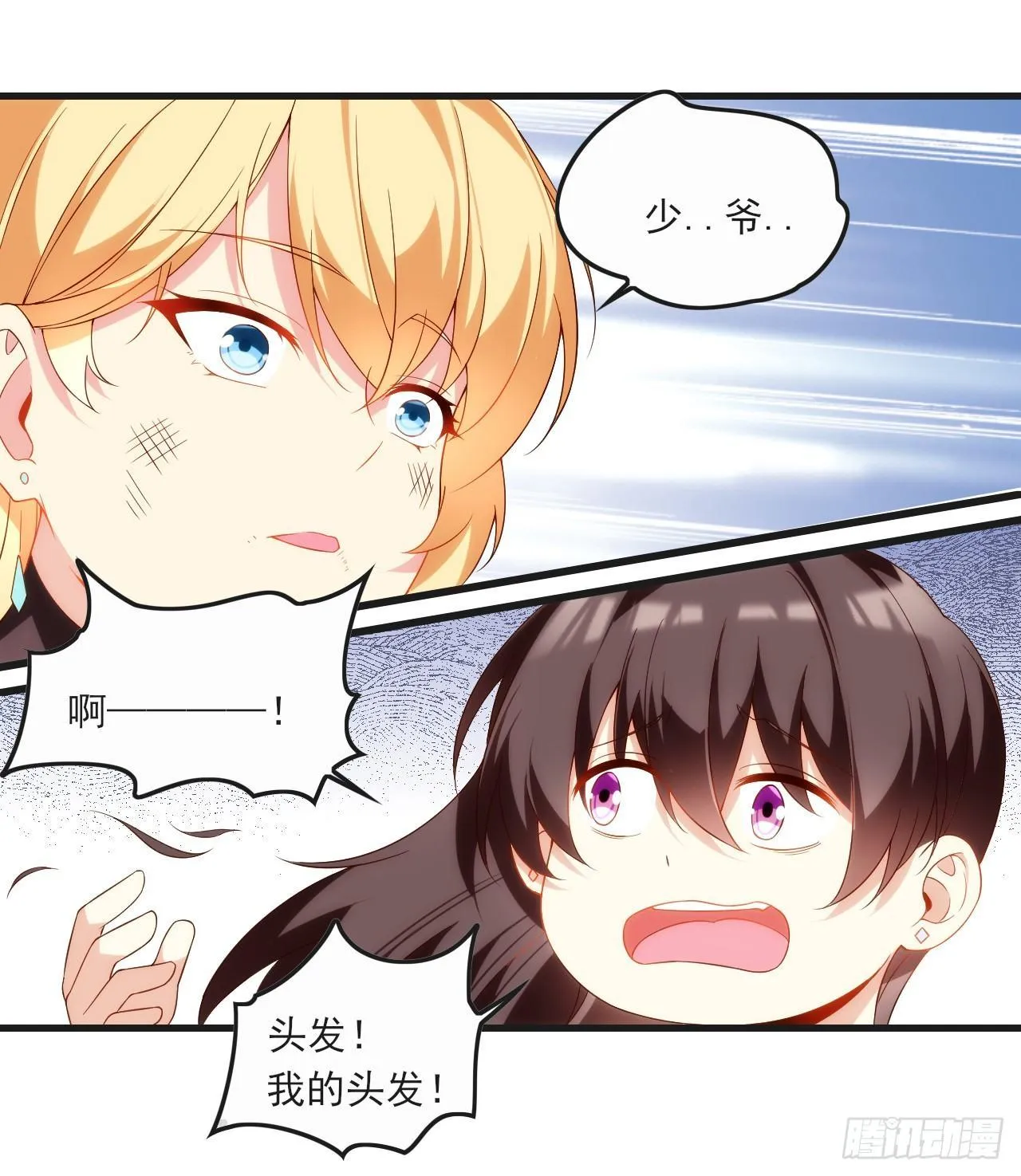 024话 第2页