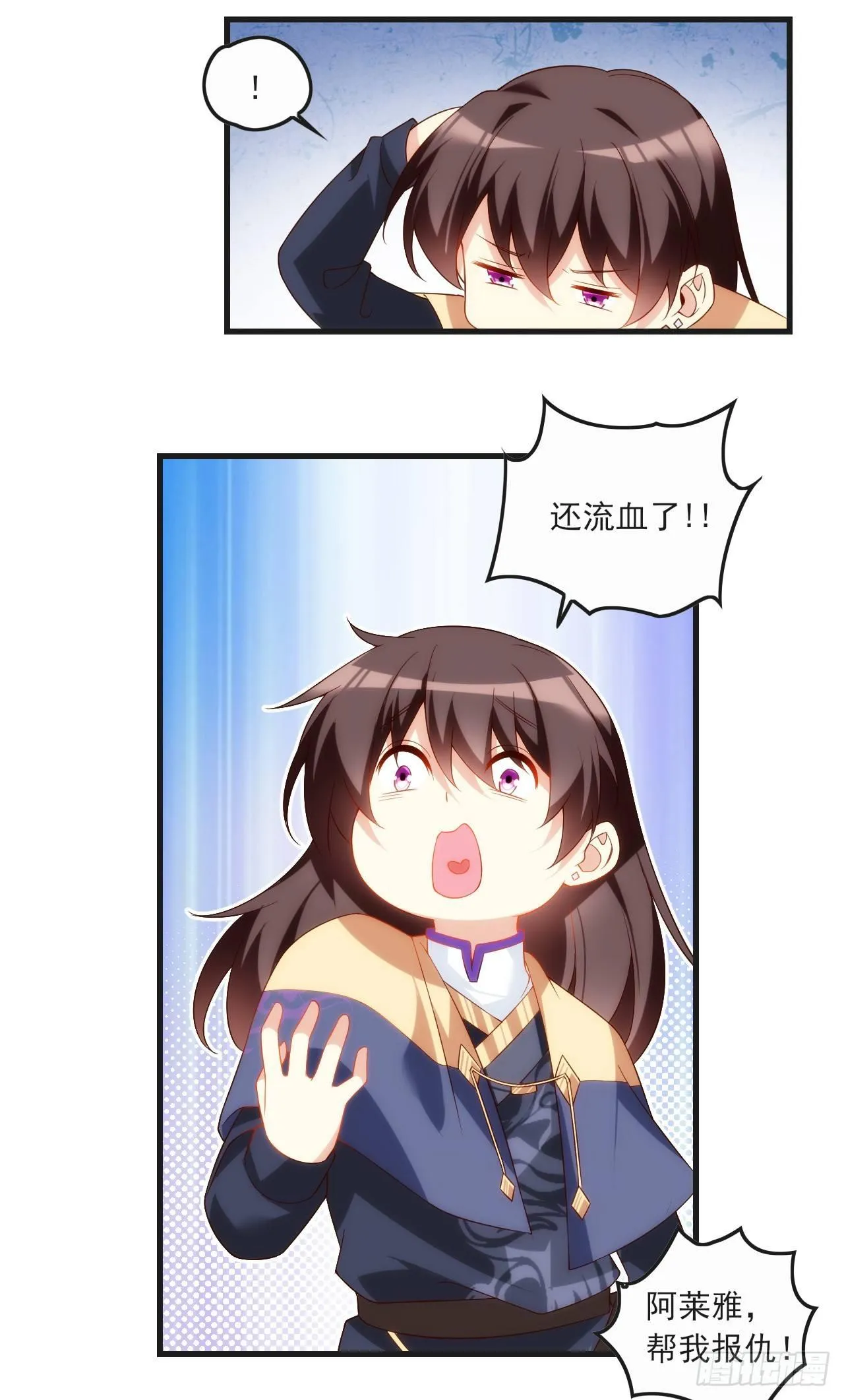 024话 第3页