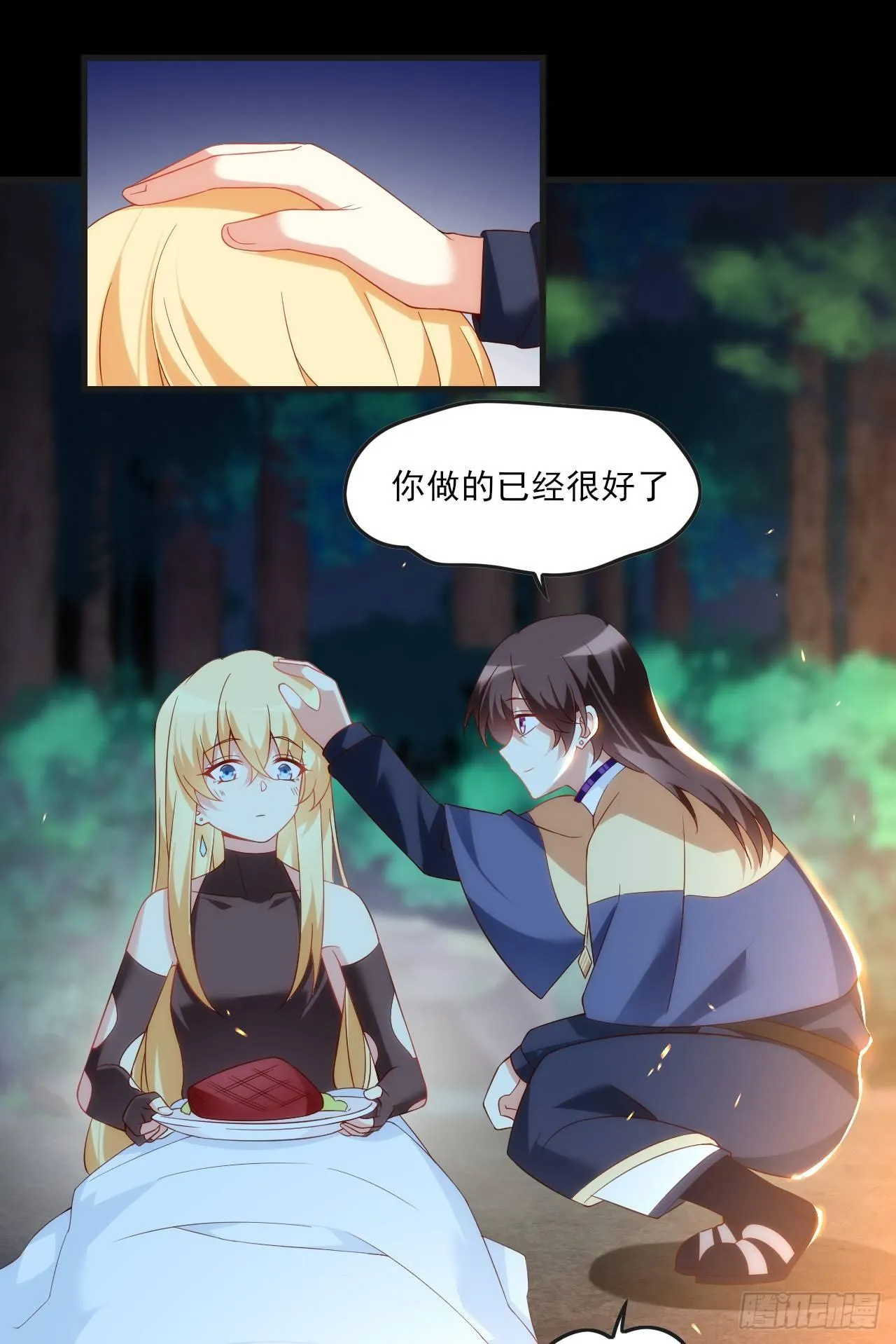 024话 第17页