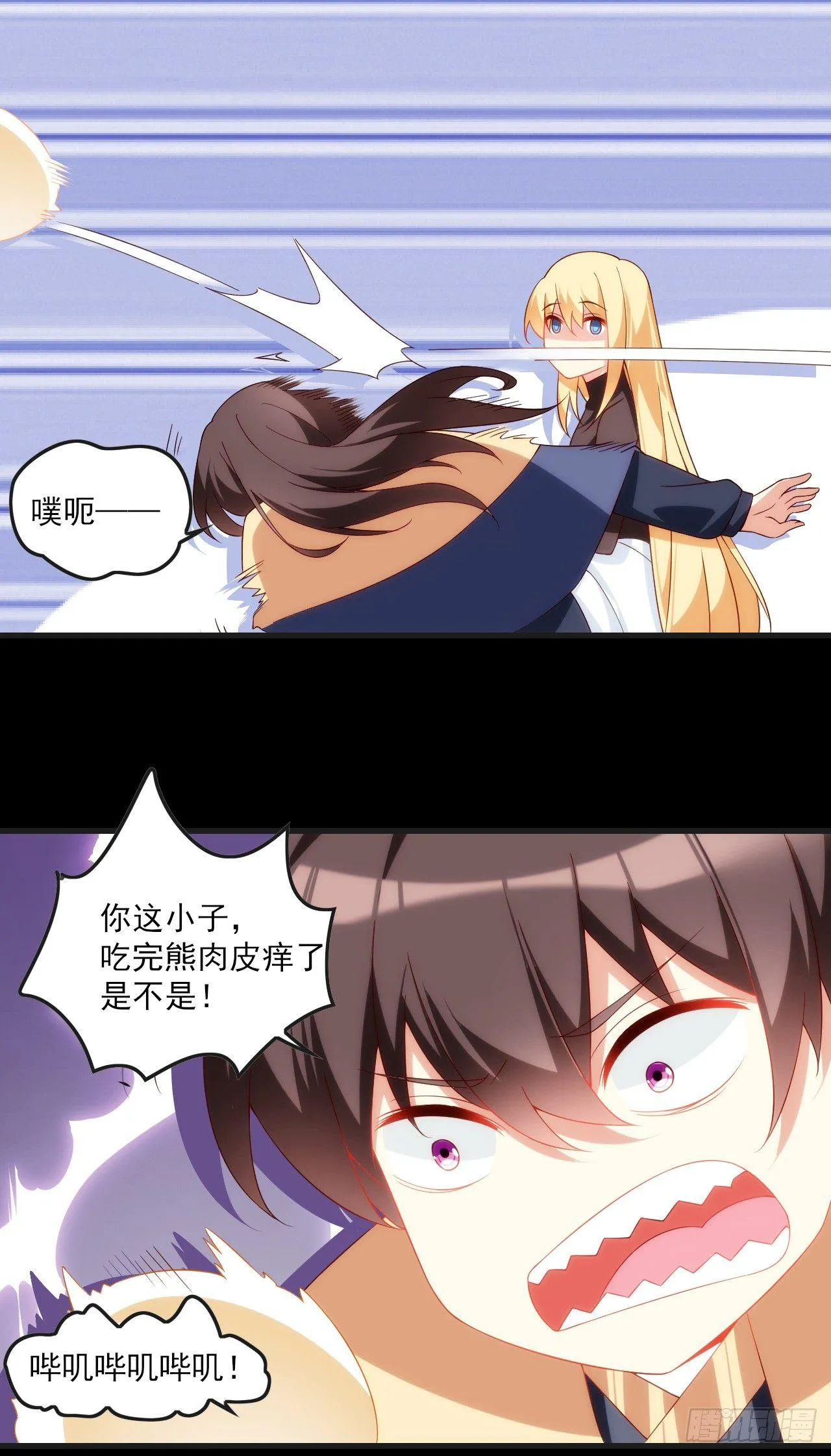 024话 第19页