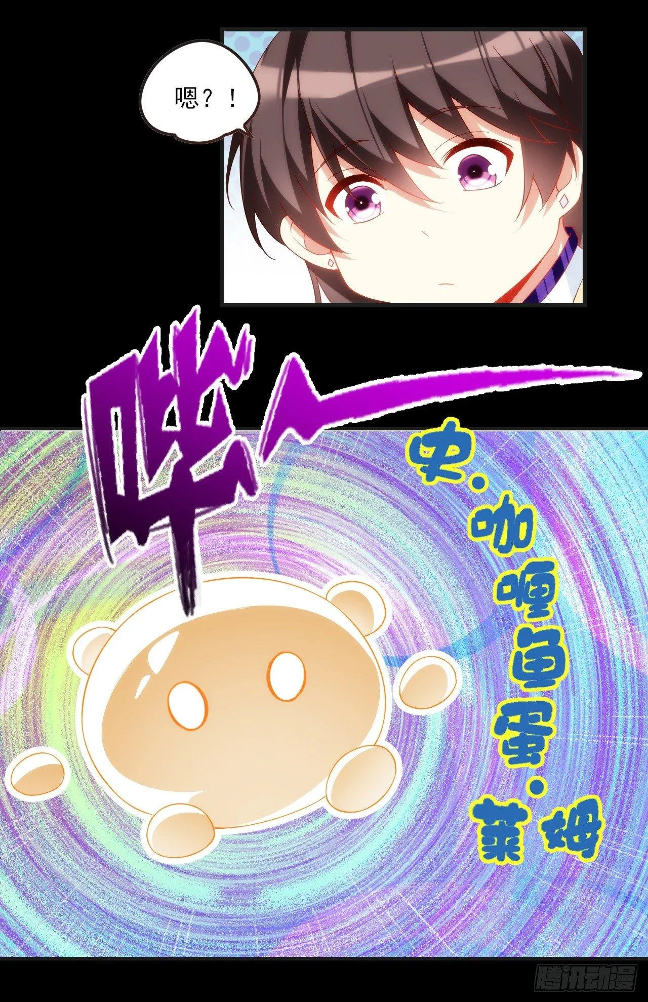 024话 第20页
